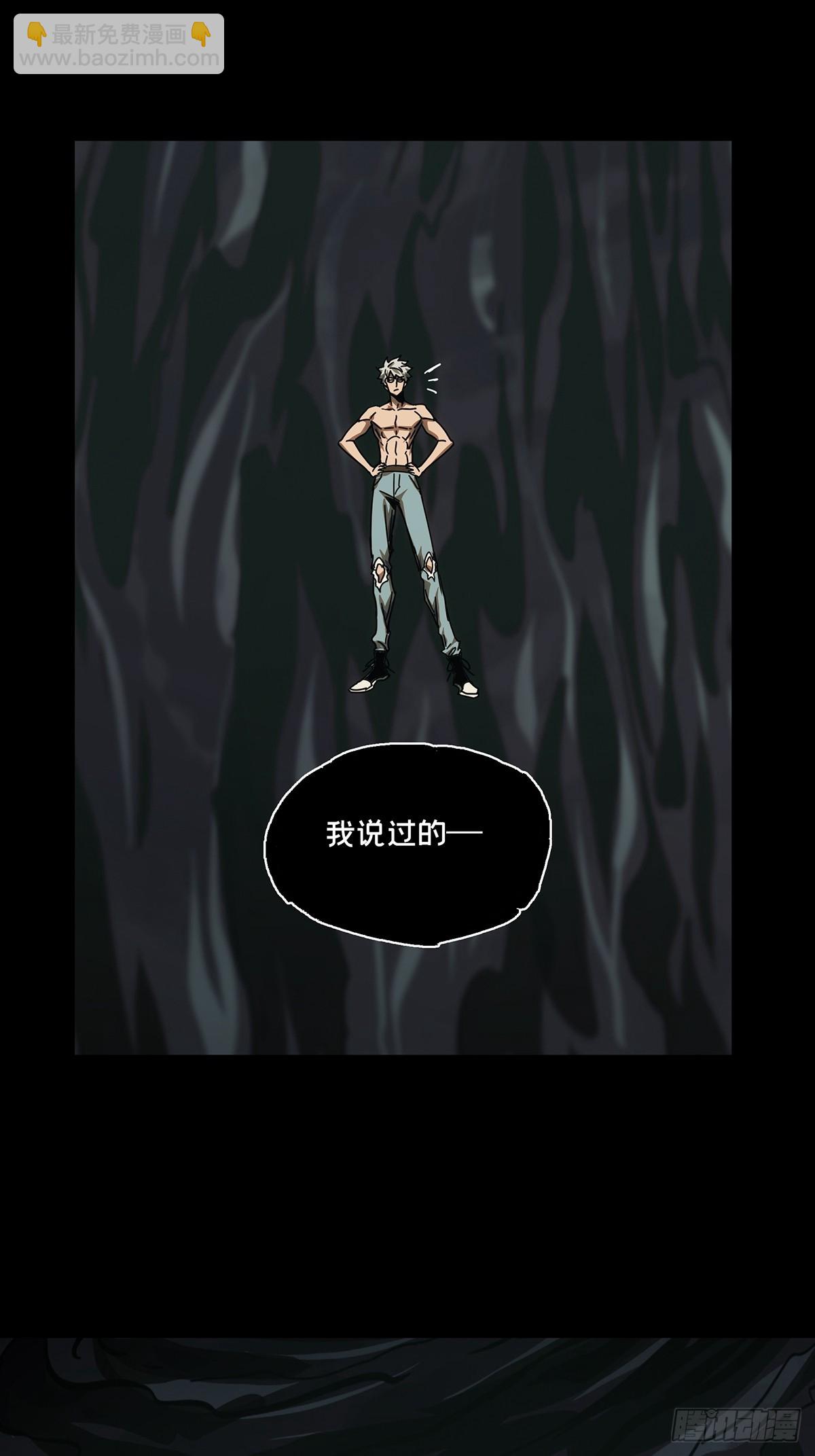 第三百零三章/金蝉脱壳下-第313话