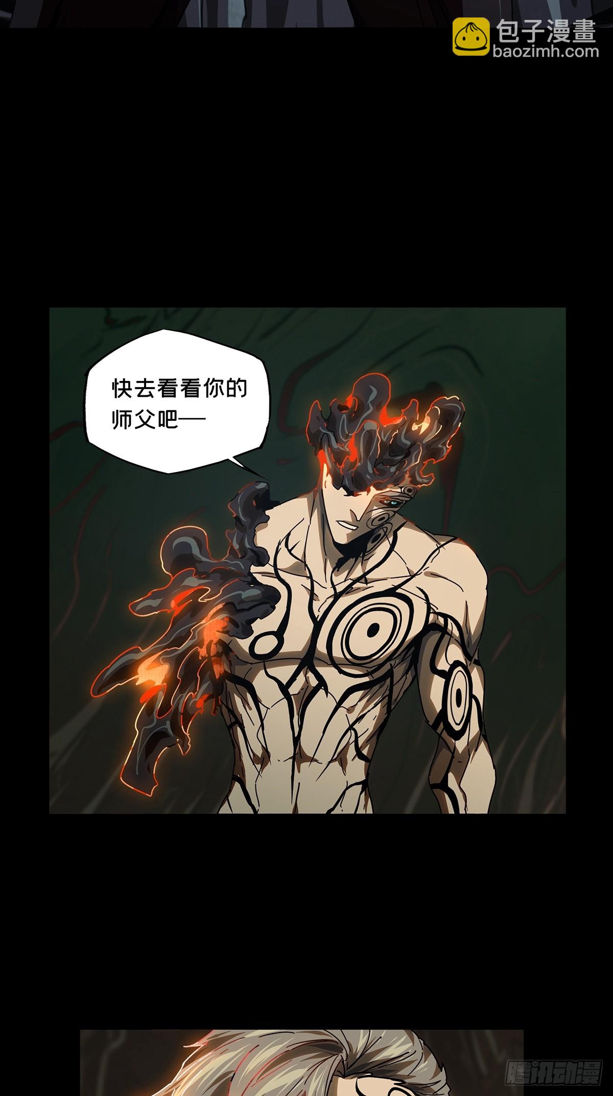 第三百零三章/金蝉脱壳下-第313话