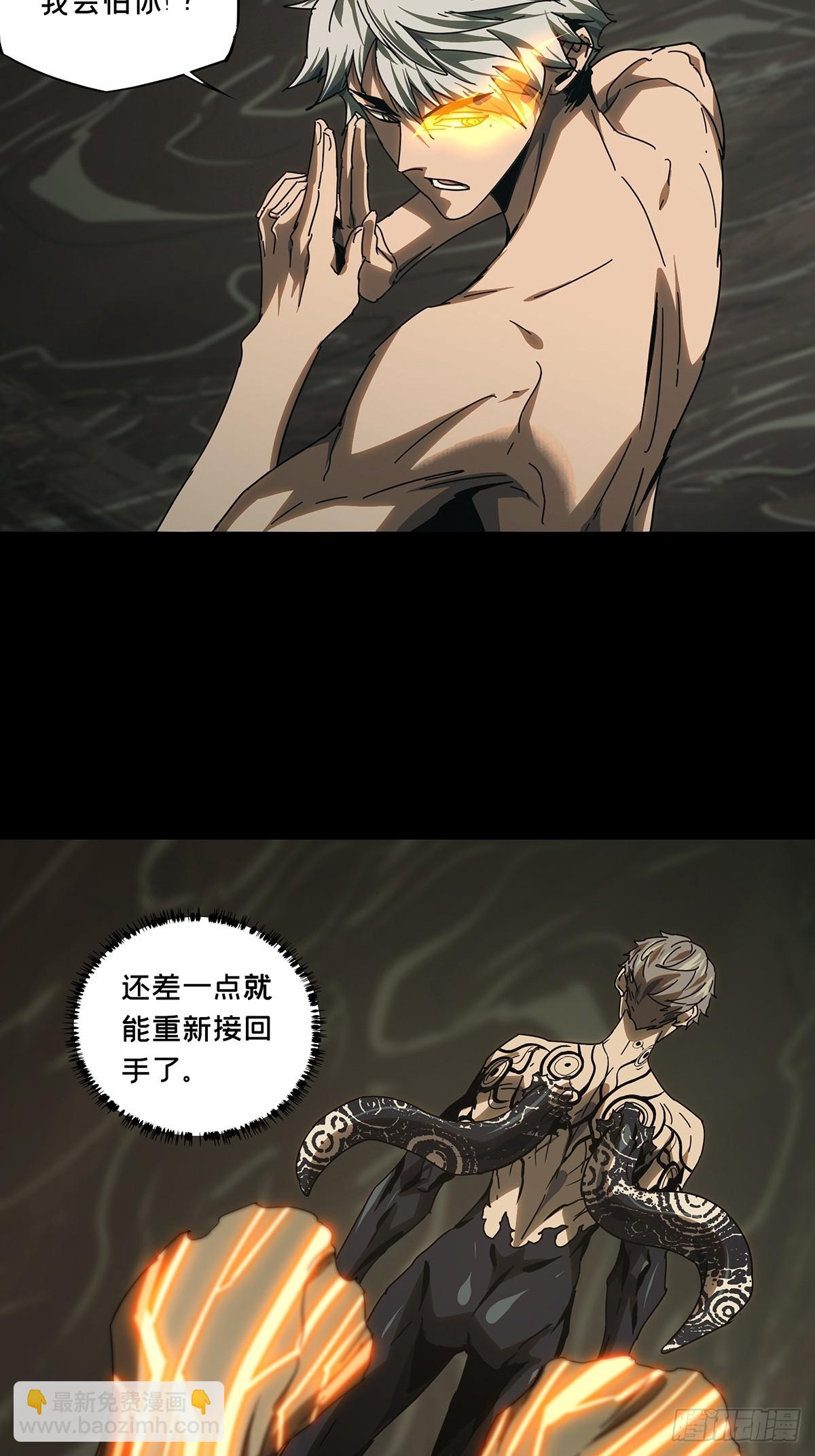 第三百零三章/金蝉脱壳下-第313话