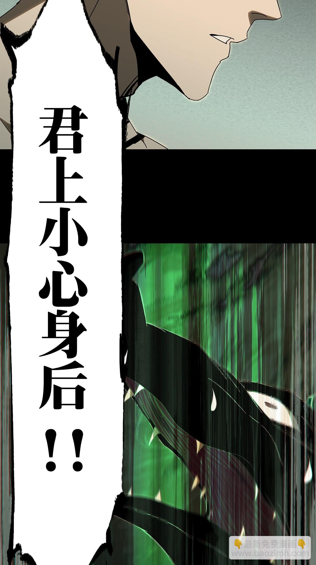 第三百零三章/金蝉脱壳下-第313话