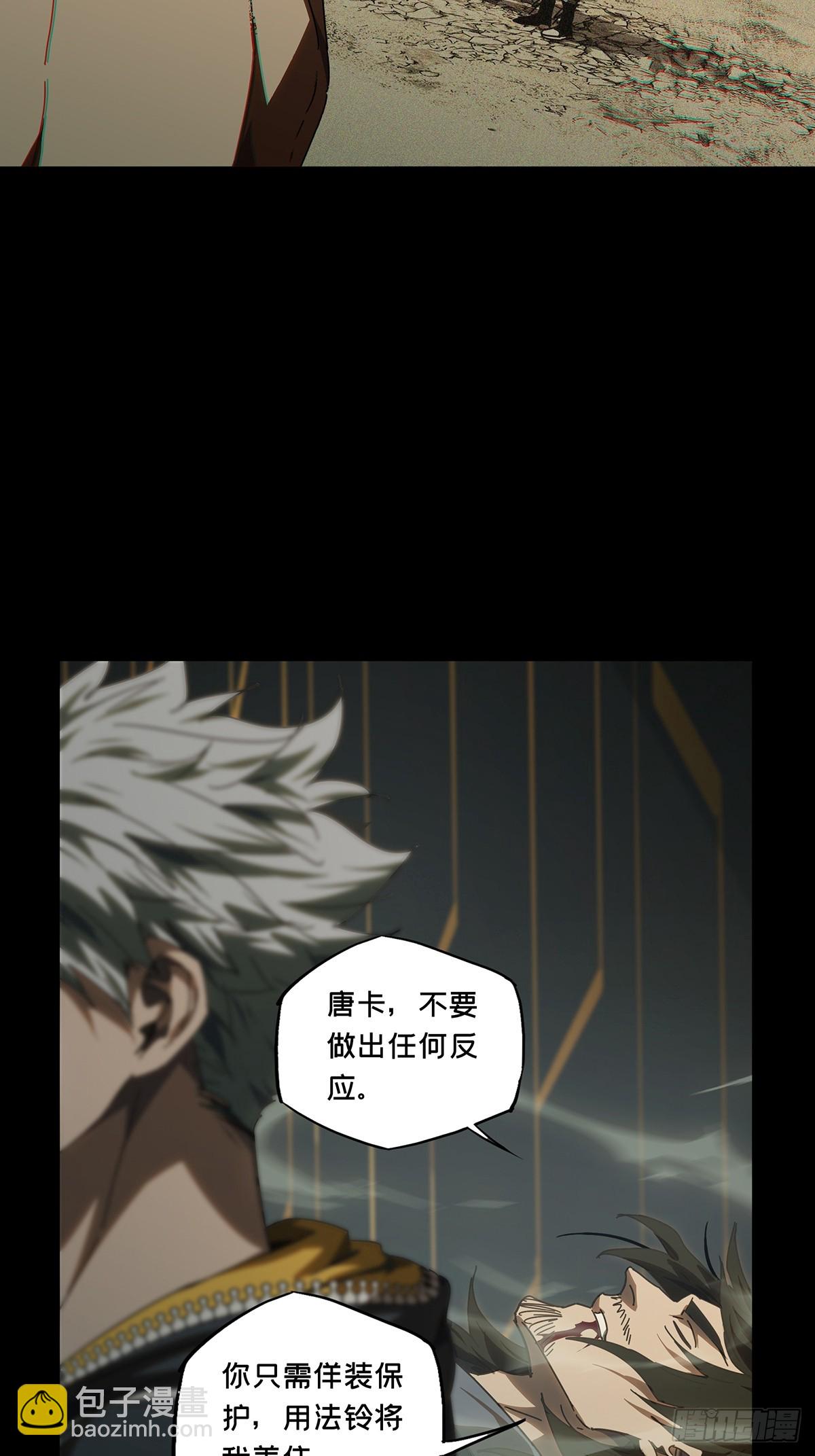 第三百零三章/金蝉脱壳下-第313话