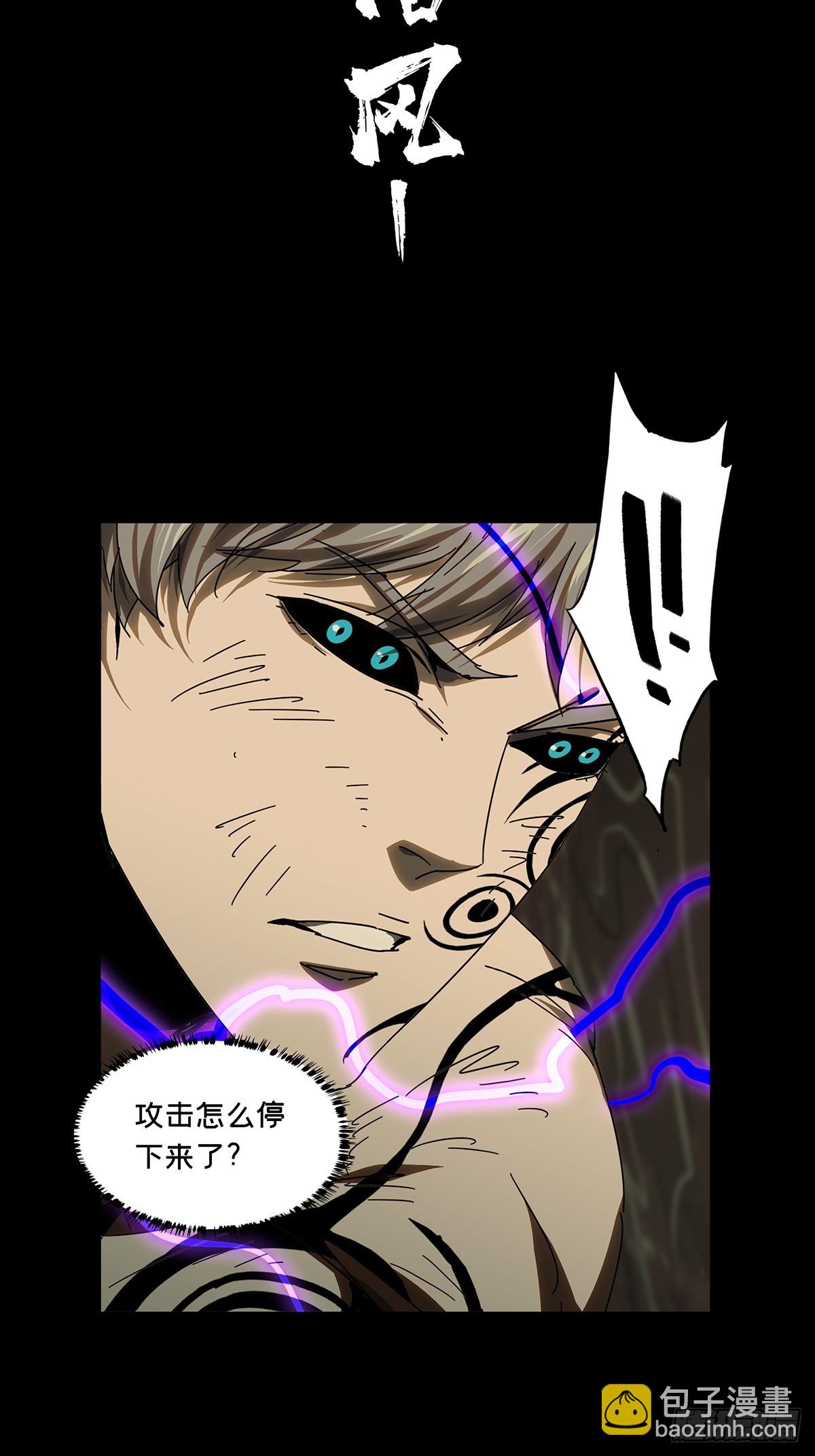 第三百零三章/金蝉脱壳下-第313话