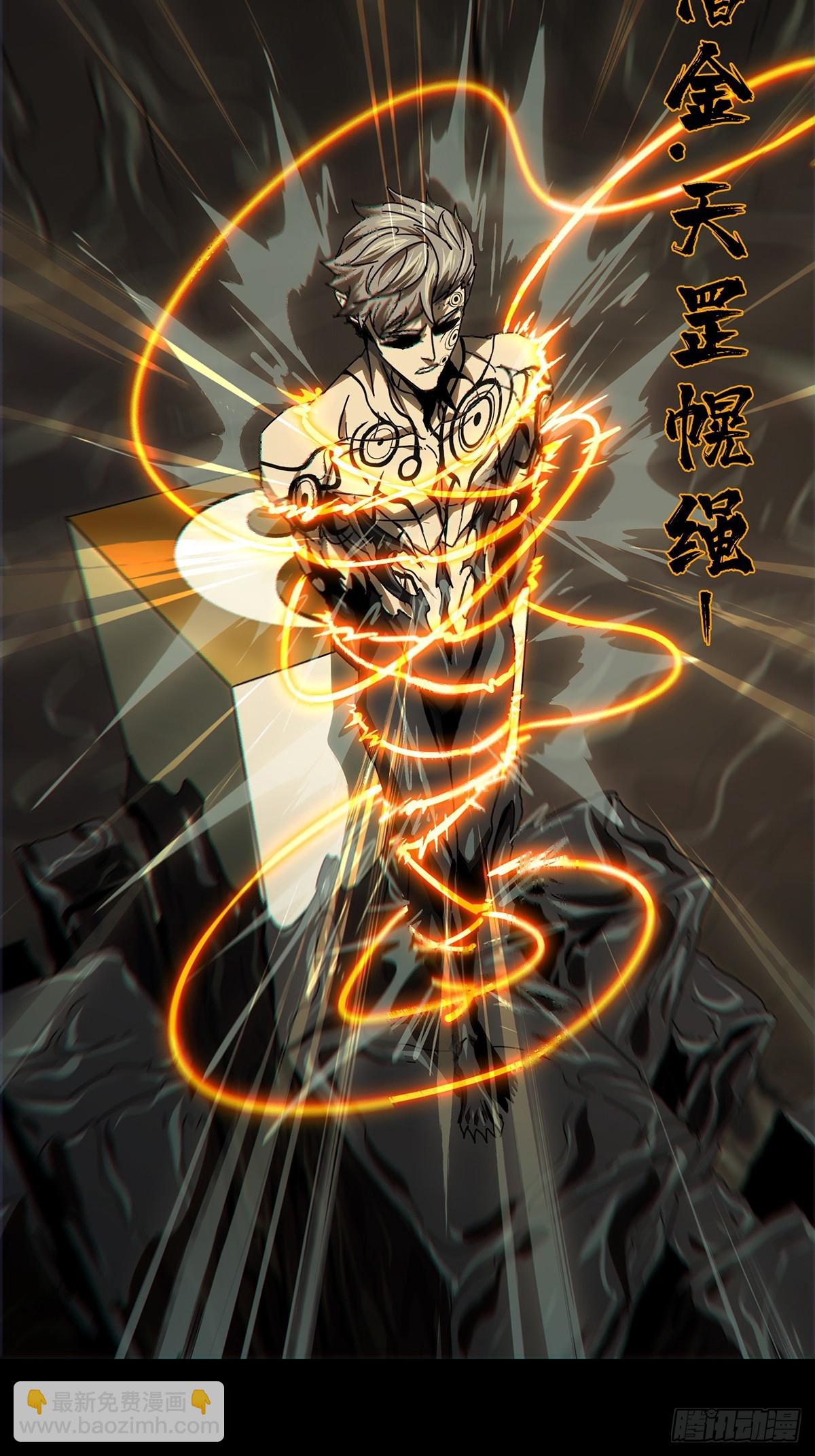 第三百零三章/金蝉脱壳下-第313话
