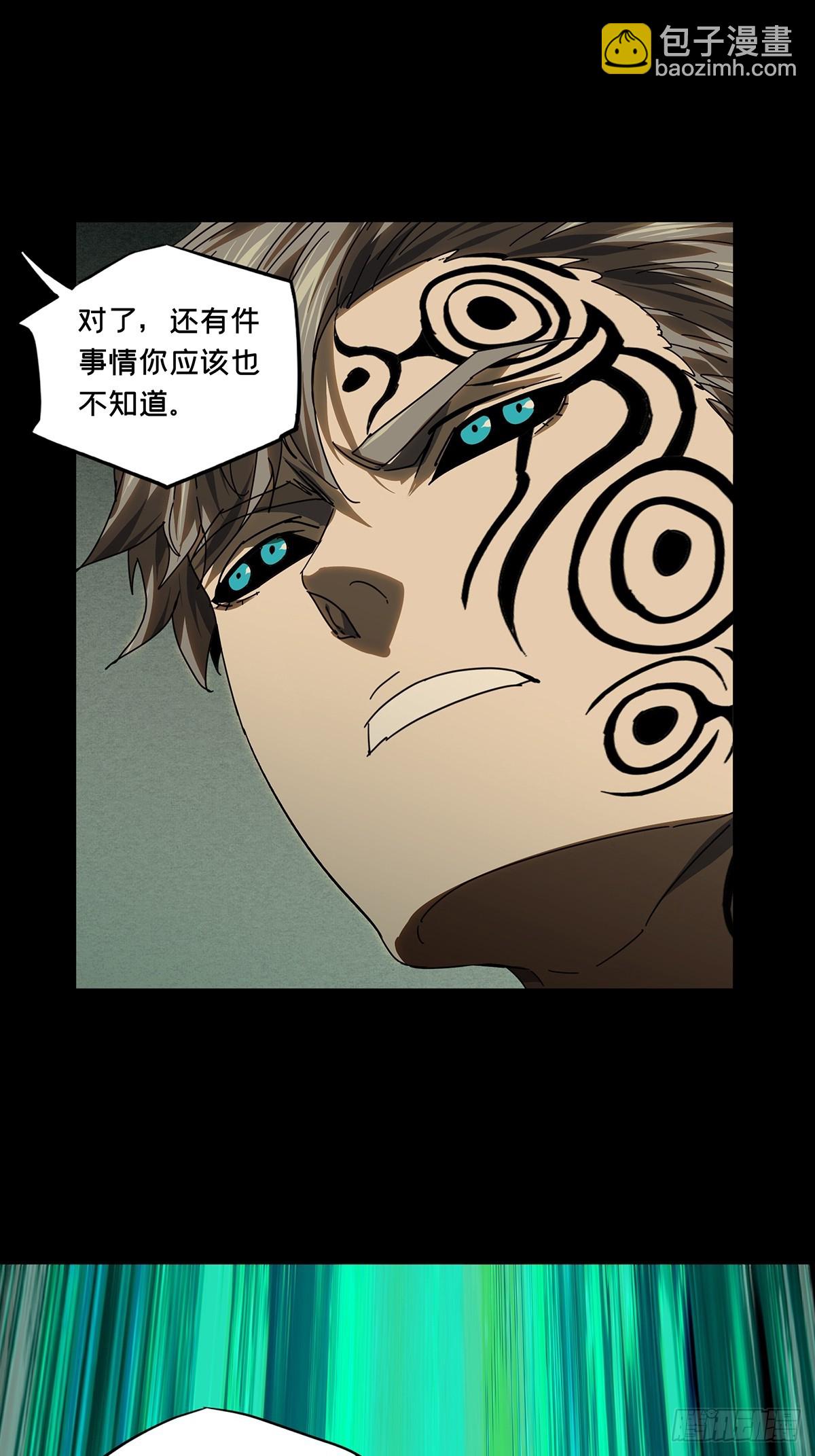 第三百零三章/金蝉脱壳下-第313话