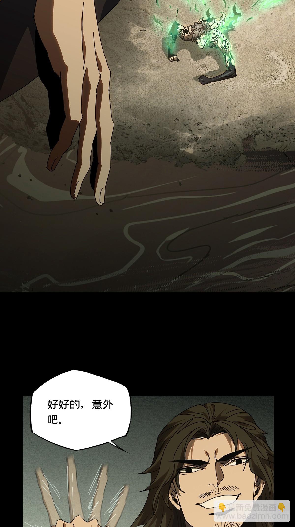 第三百零三章/金蝉脱壳下-第313话