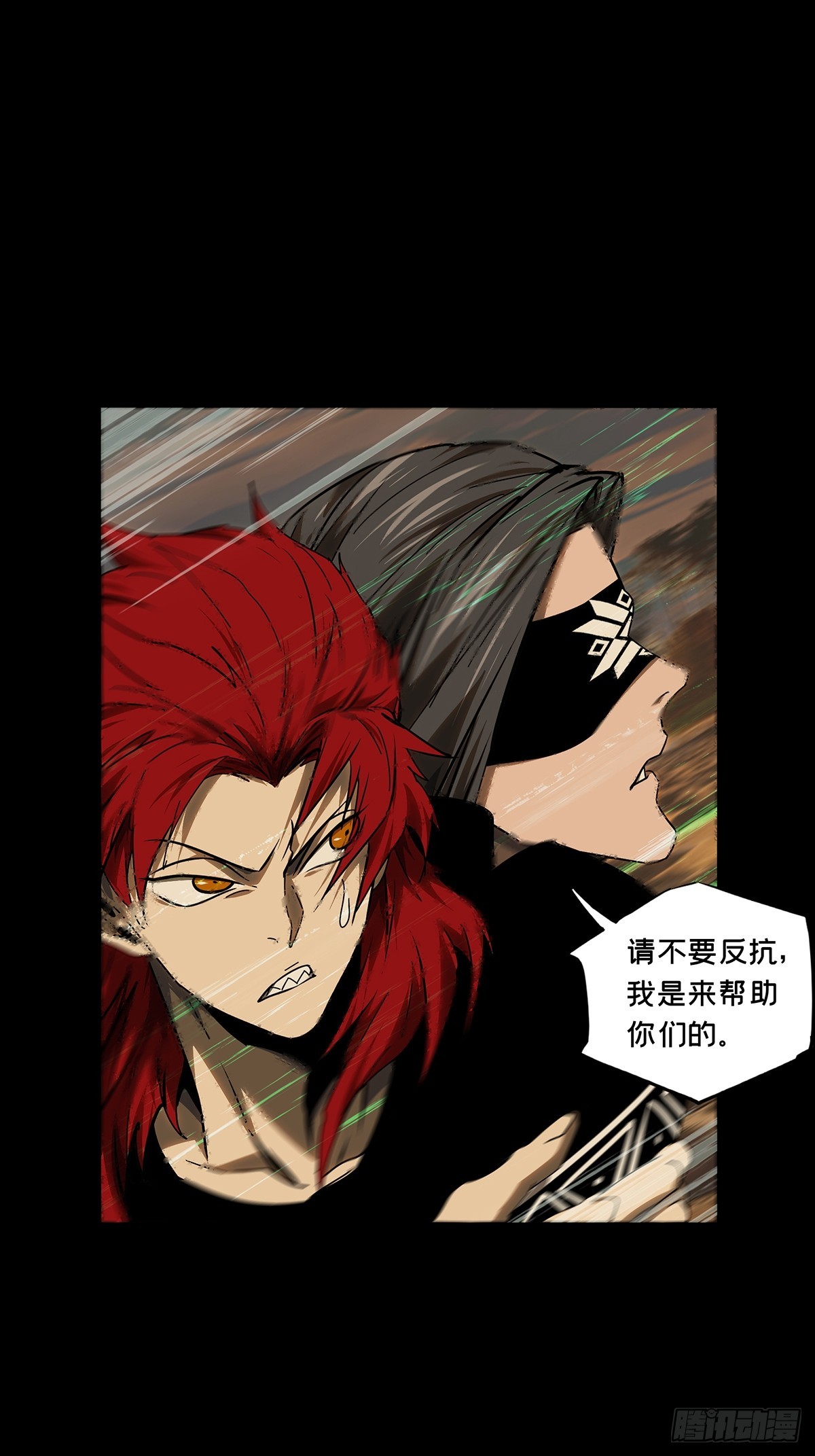 第五百四十一章/斗转星移中-第567话