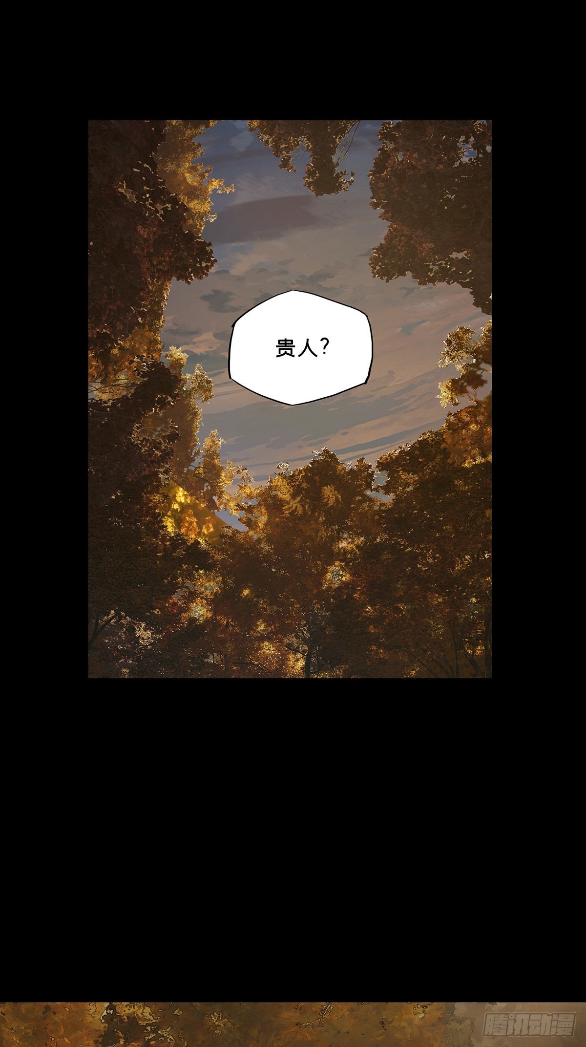第五百四十一章/斗转星移中-第567话