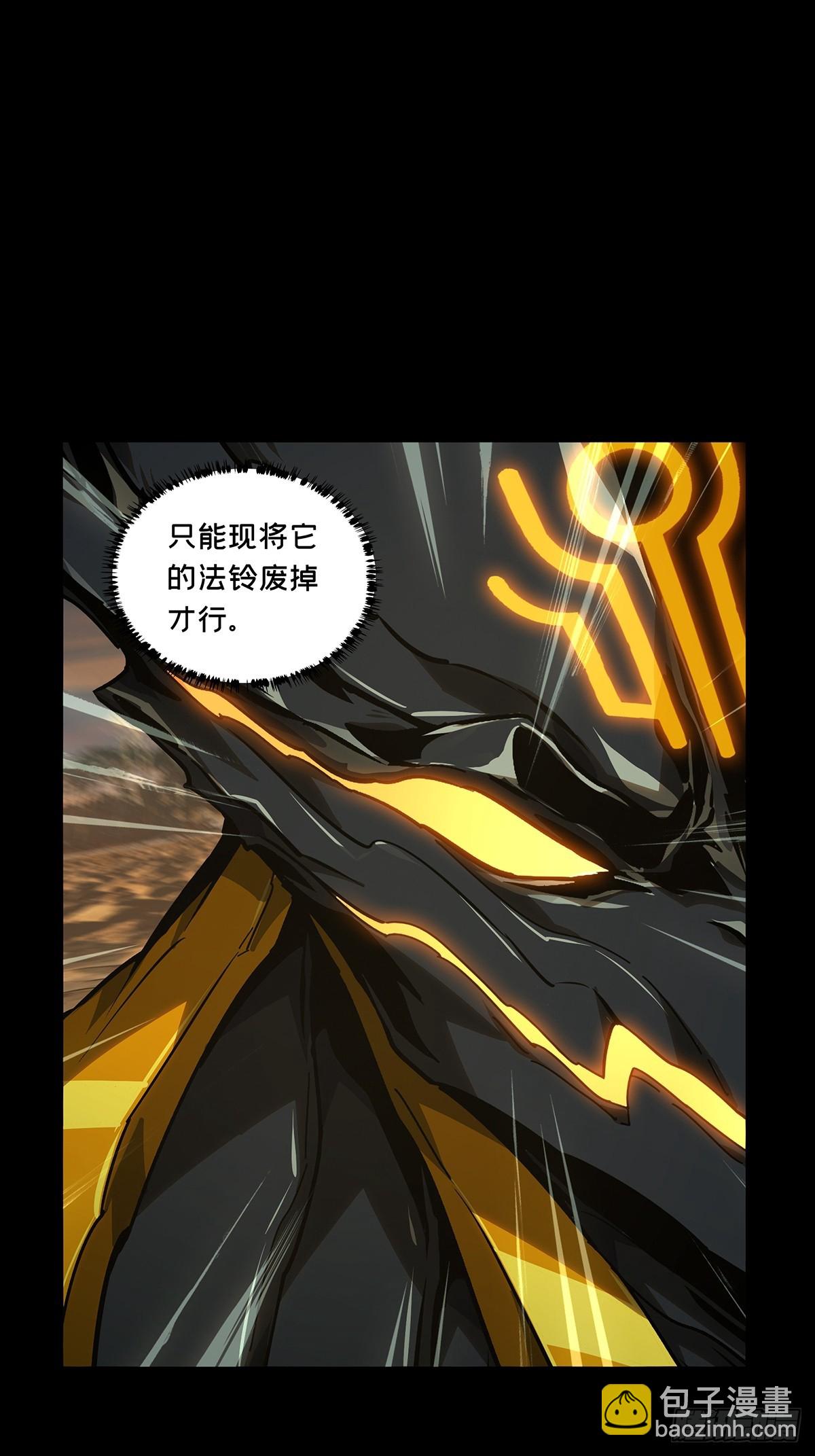 第五百四十一章/斗转星移中-第567话