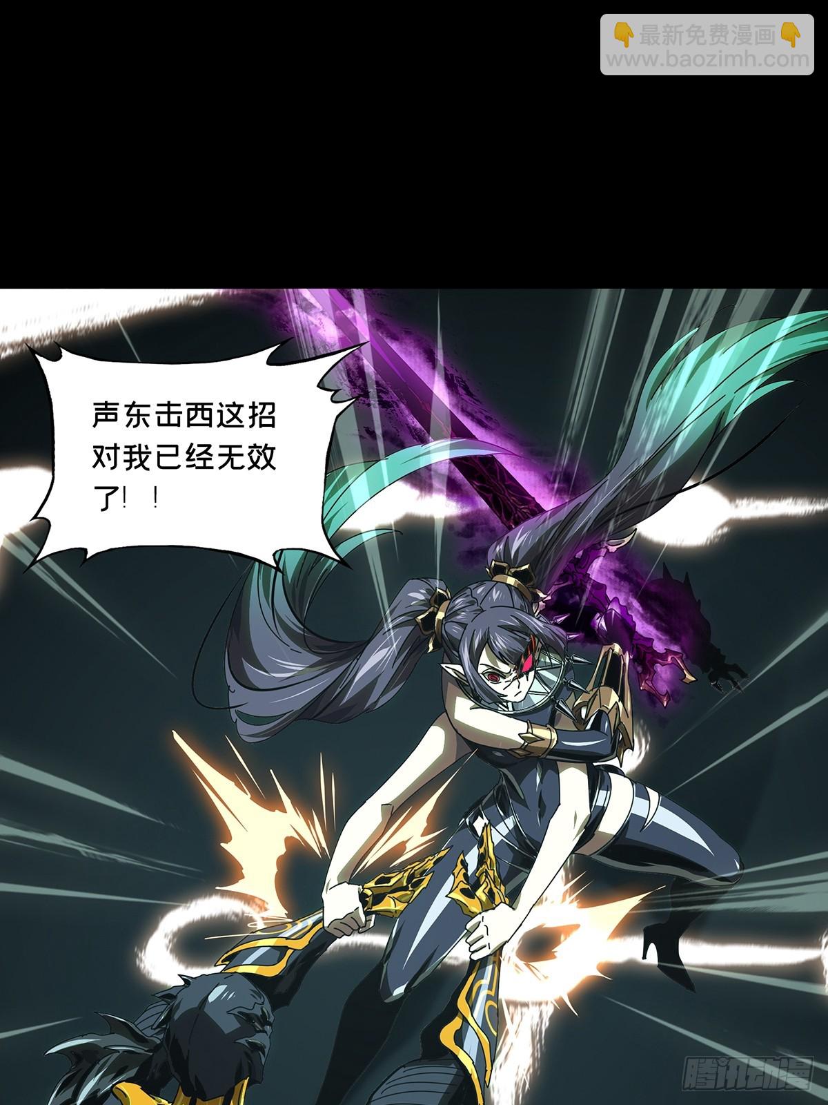 第五百四十一章/斗转星移中-第567话