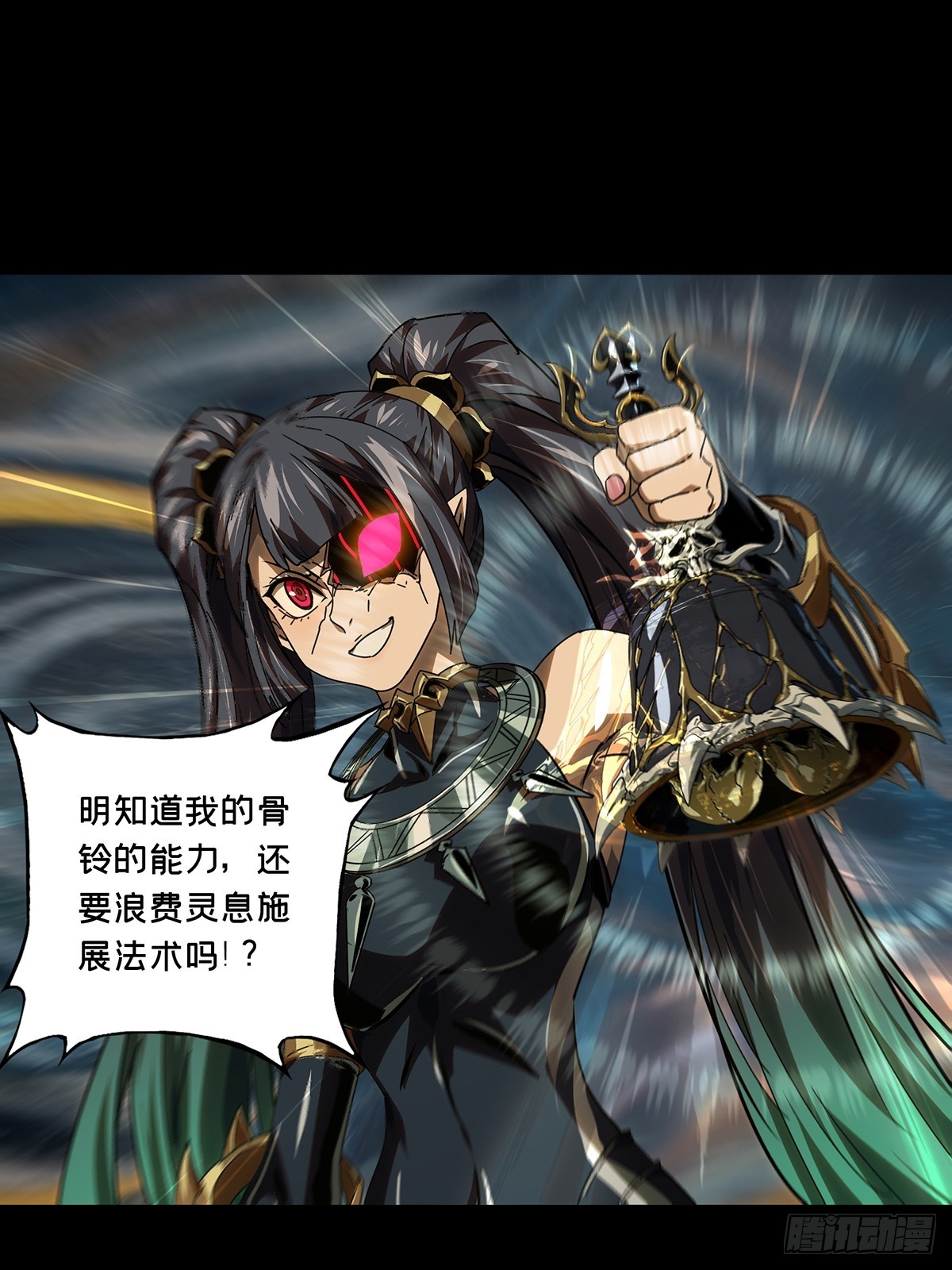 第五百四十一章/斗转星移中-第567话