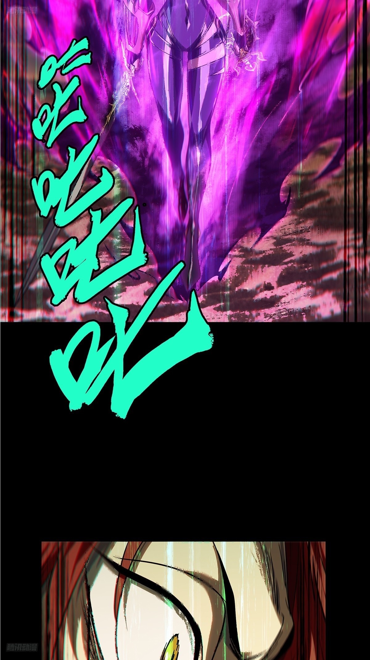 第五百四十一章/斗转星移中-第567话
