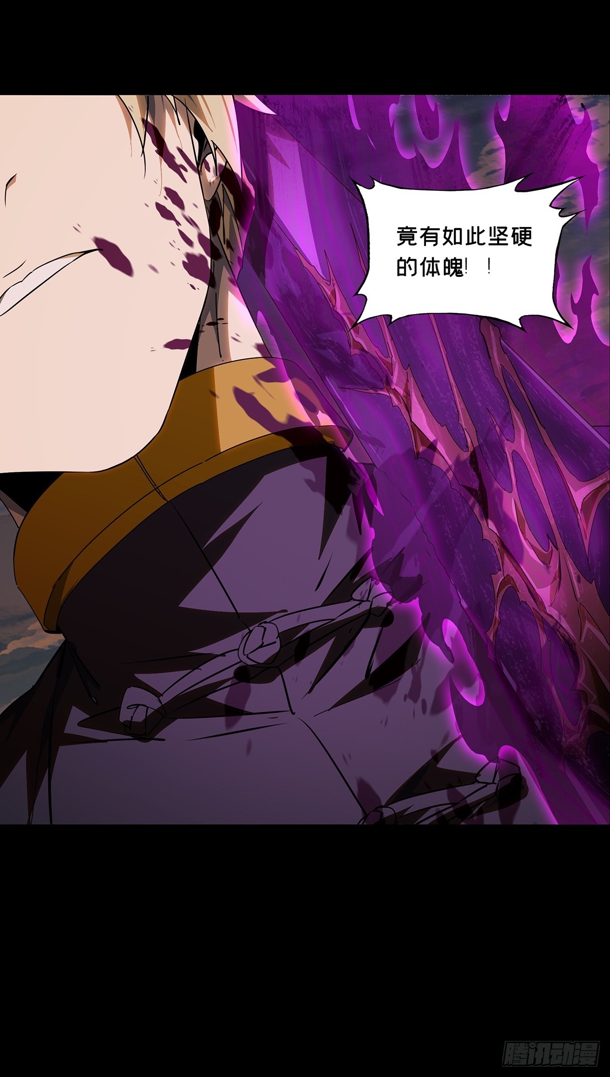 第五百四十三章/罗刹上-第569话