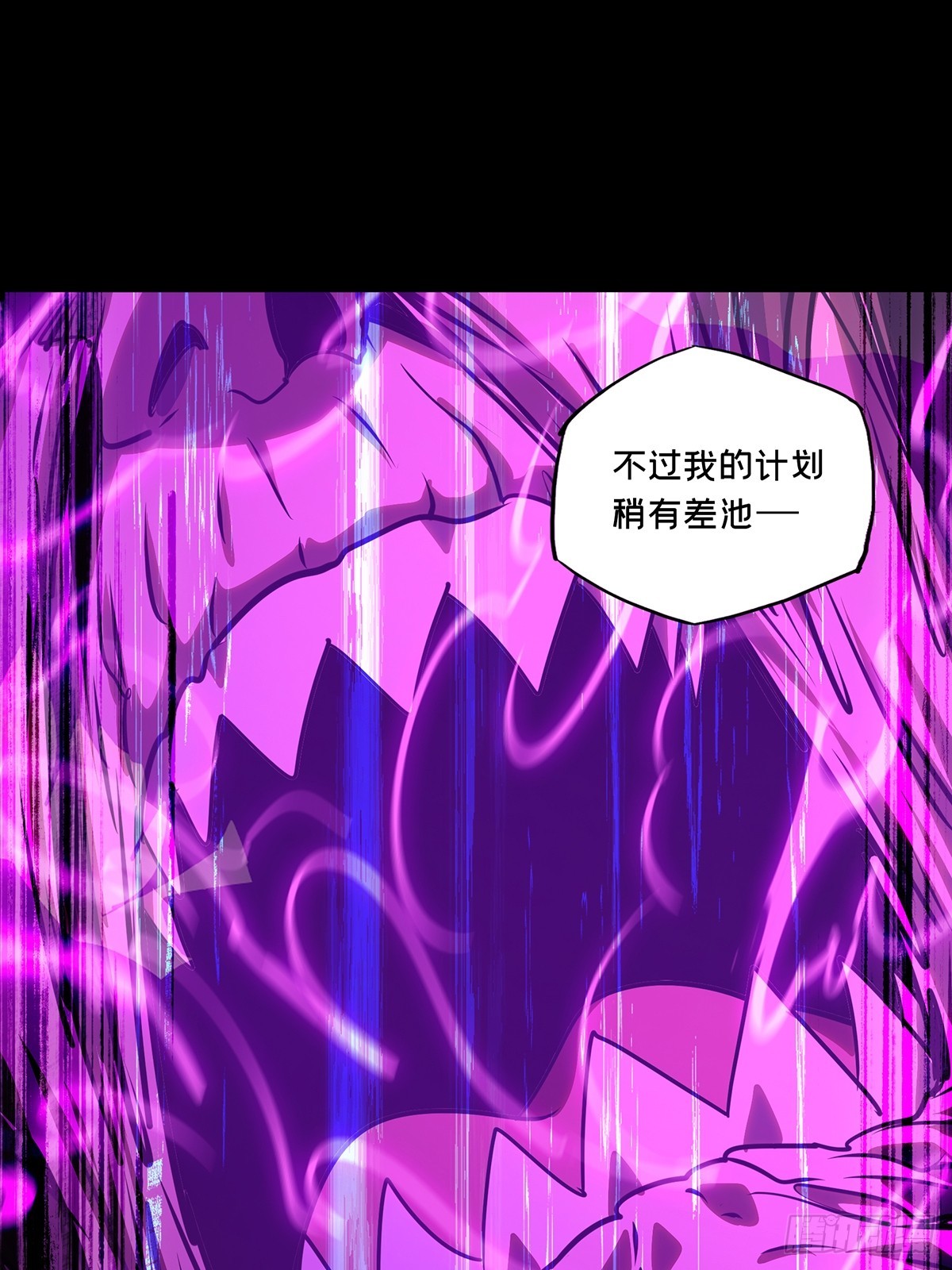 第五百四十三章/罗刹上-第569话
