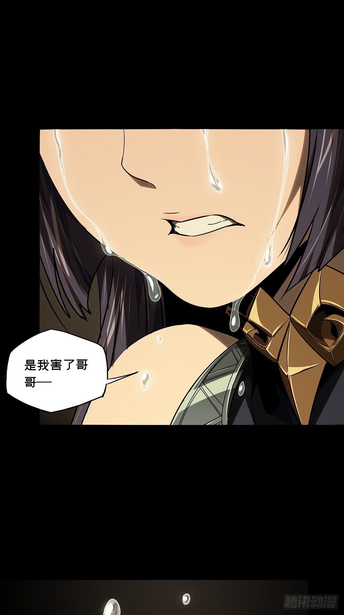 第五百四十六章/哥哥上(1/2)-第573话