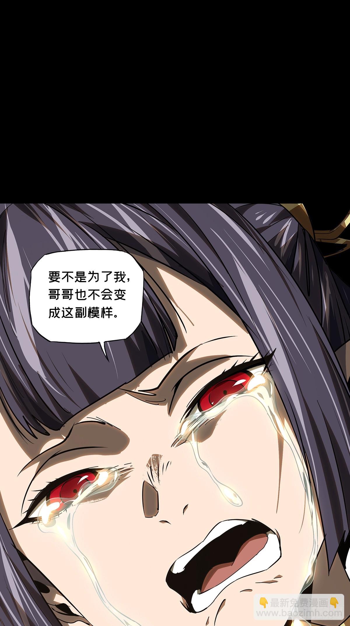 第五百四十六章/哥哥上(1/2)-第573话