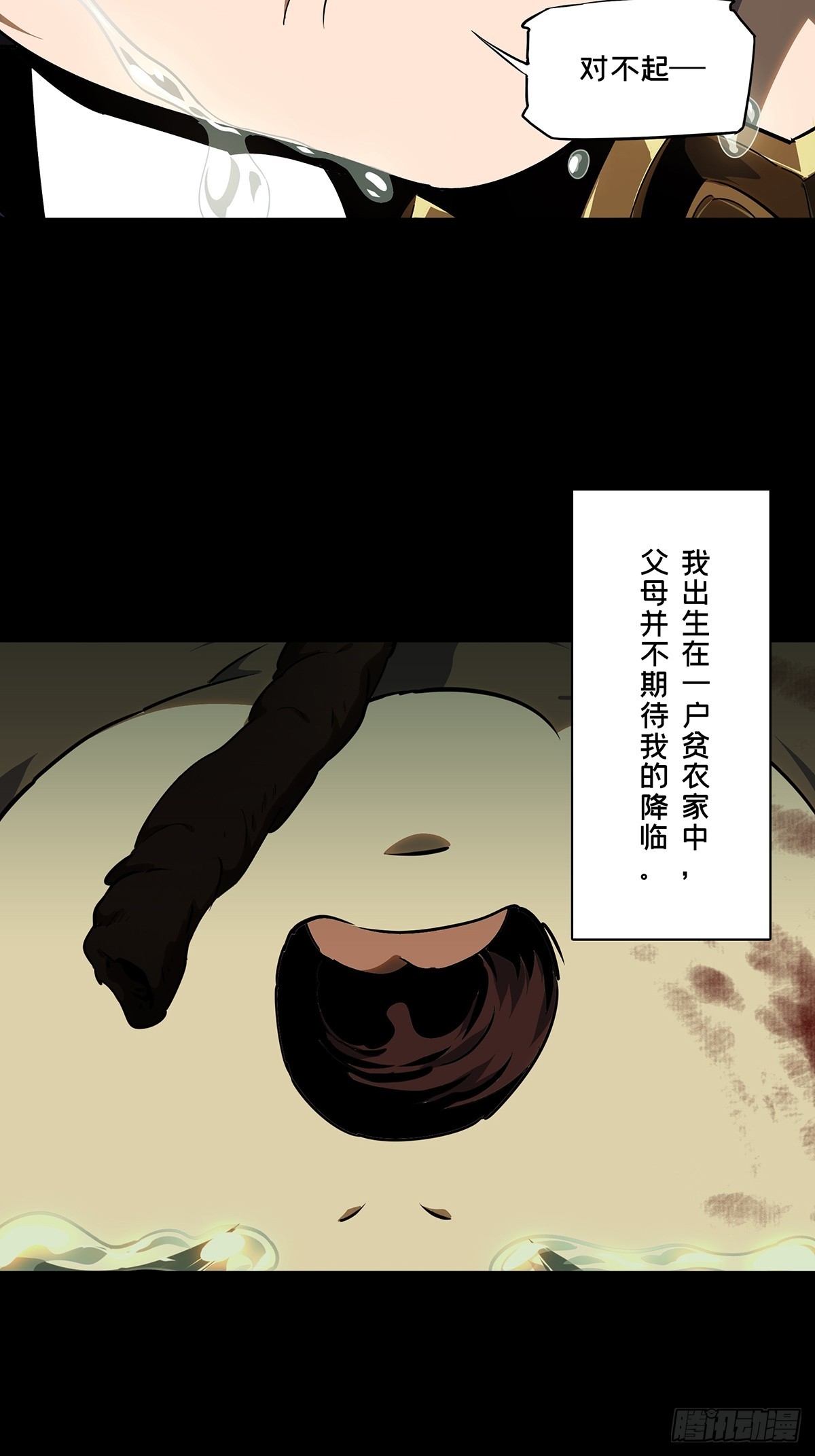 第五百四十六章/哥哥上(1/2)-第573话