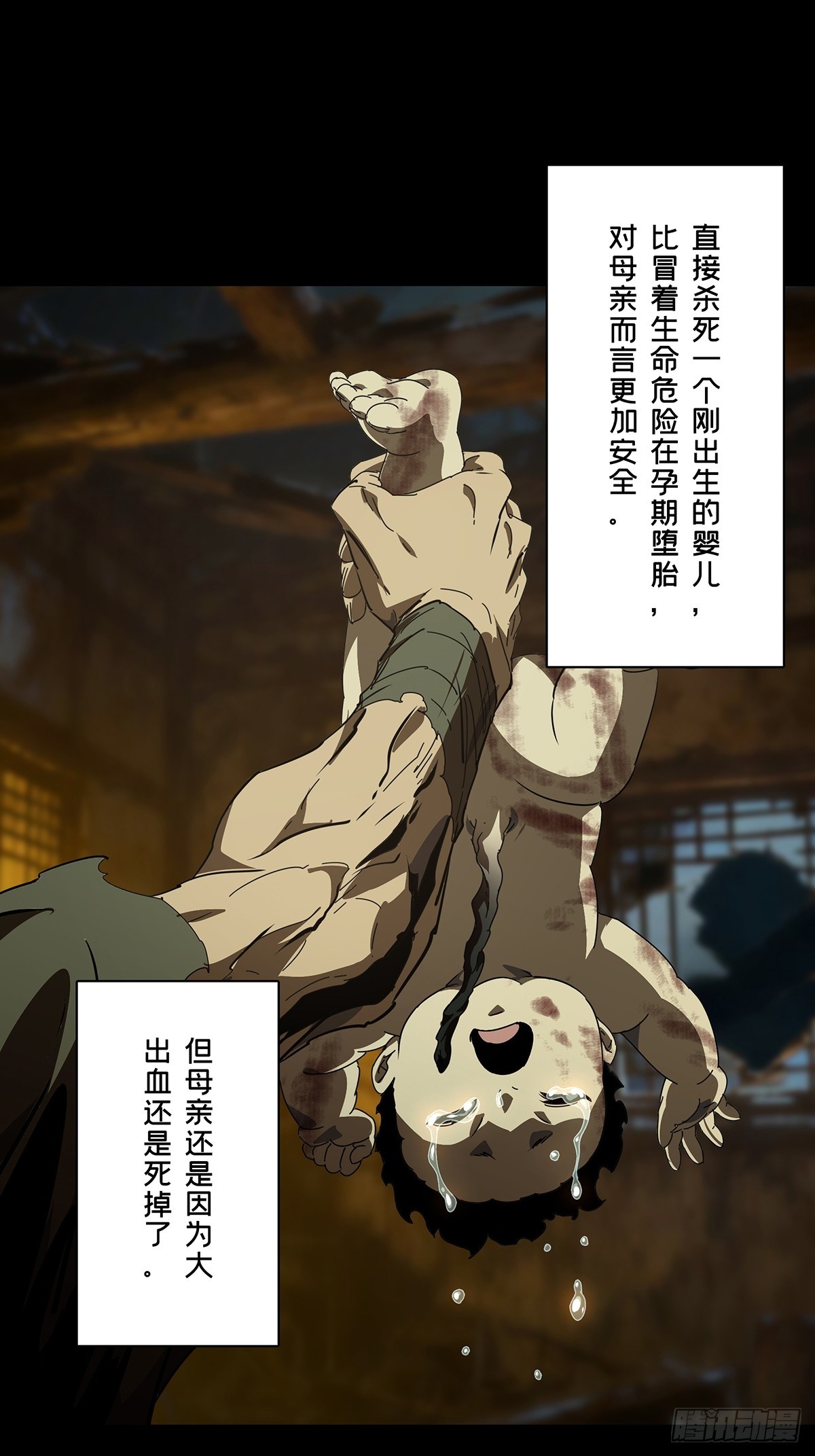 第五百四十六章/哥哥上(1/2)-第573话