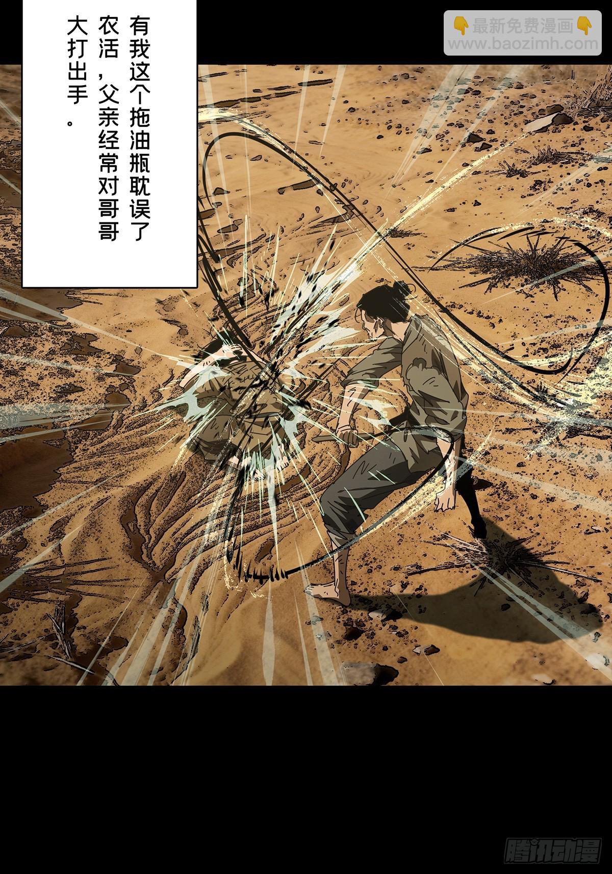 第五百四十六章/哥哥上(1/2)-第573话