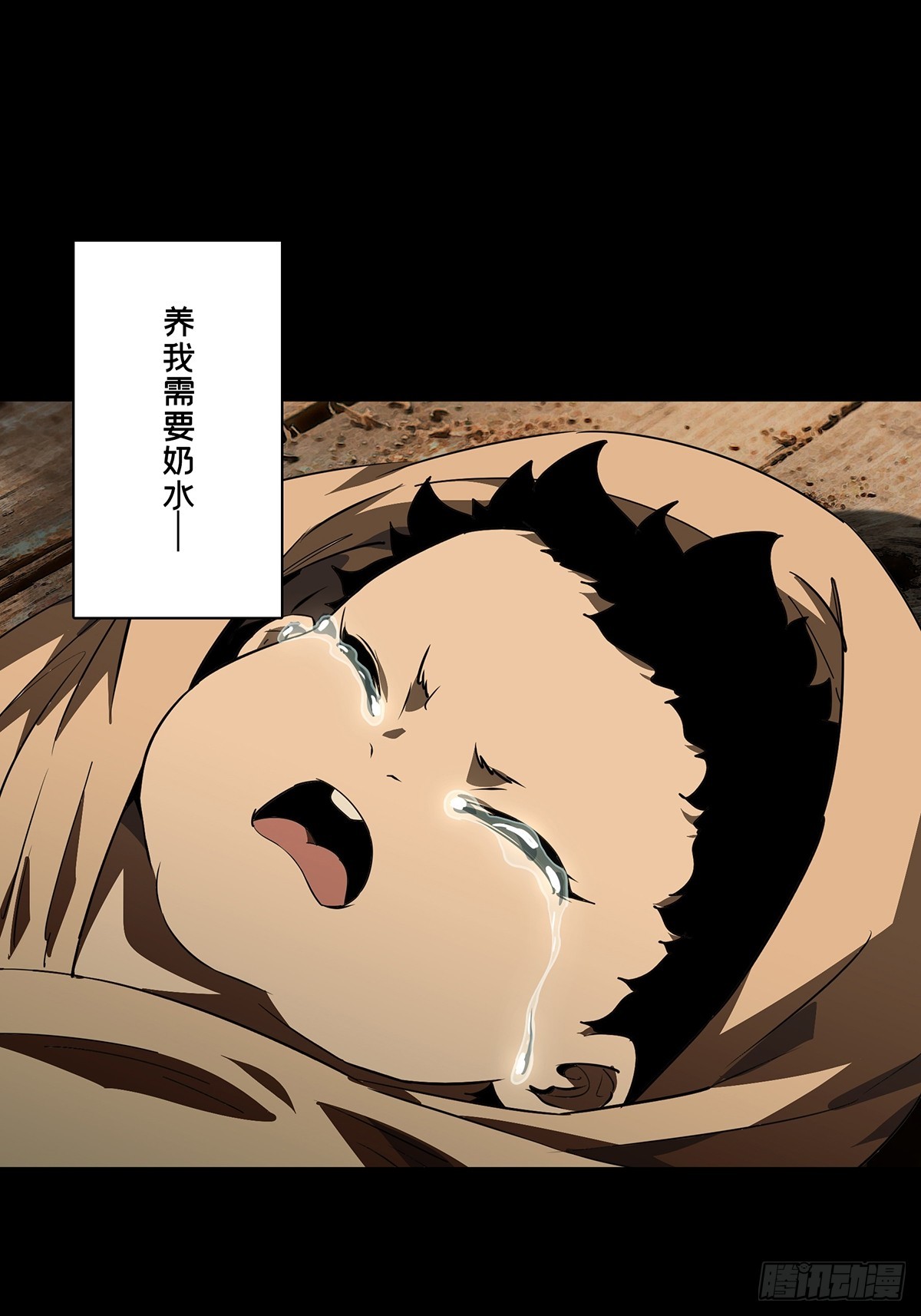 第五百四十六章/哥哥上(1/2)-第573话
