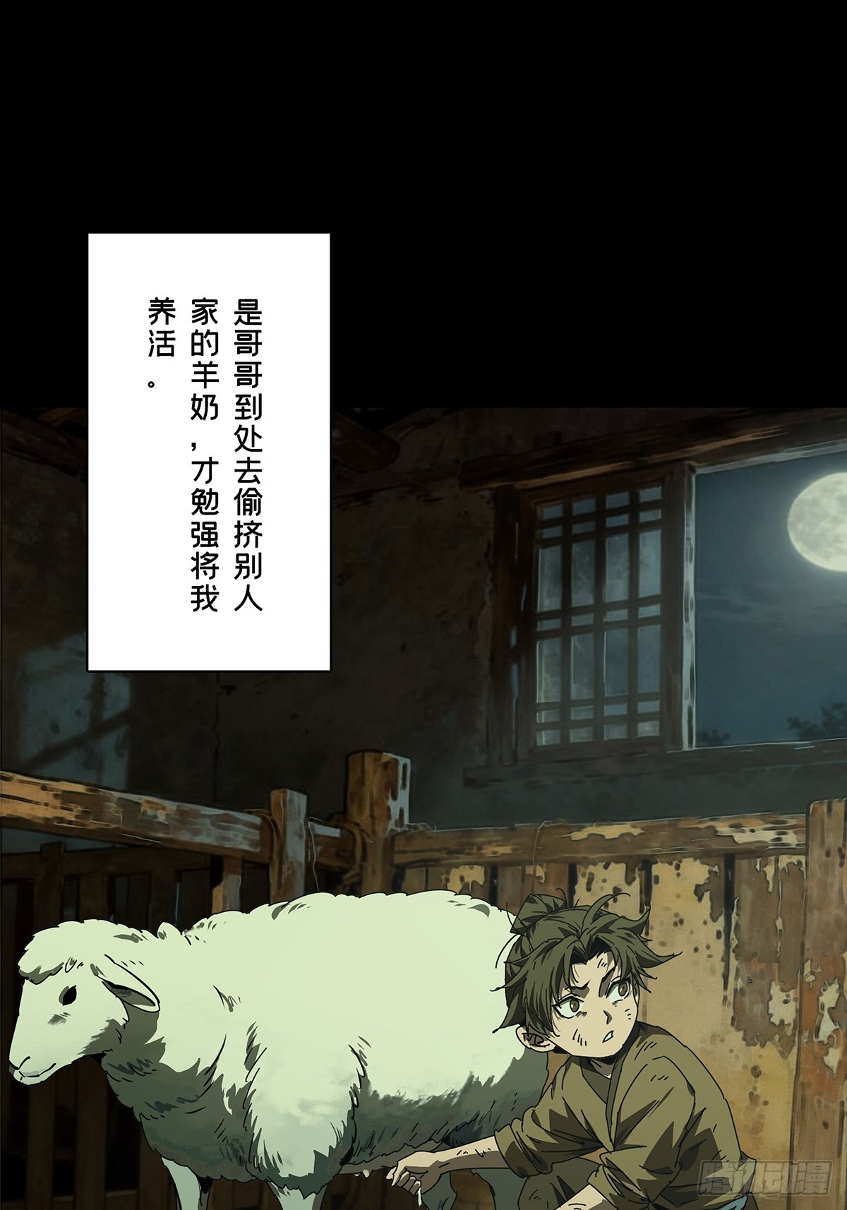 第五百四十六章/哥哥上(1/2)-第573话