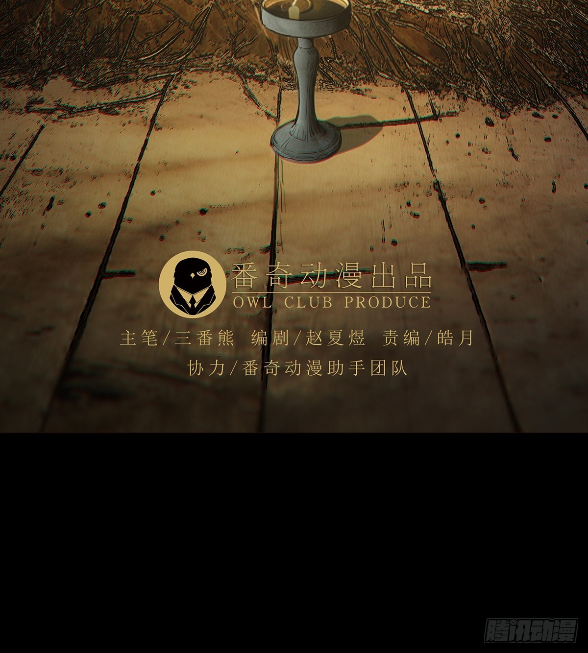 第五百四十六章/哥哥上(1/2)-第573话