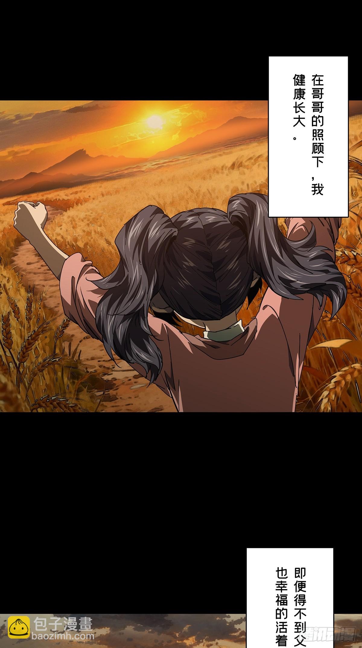 第五百四十六章/哥哥上(1/2)-第573话