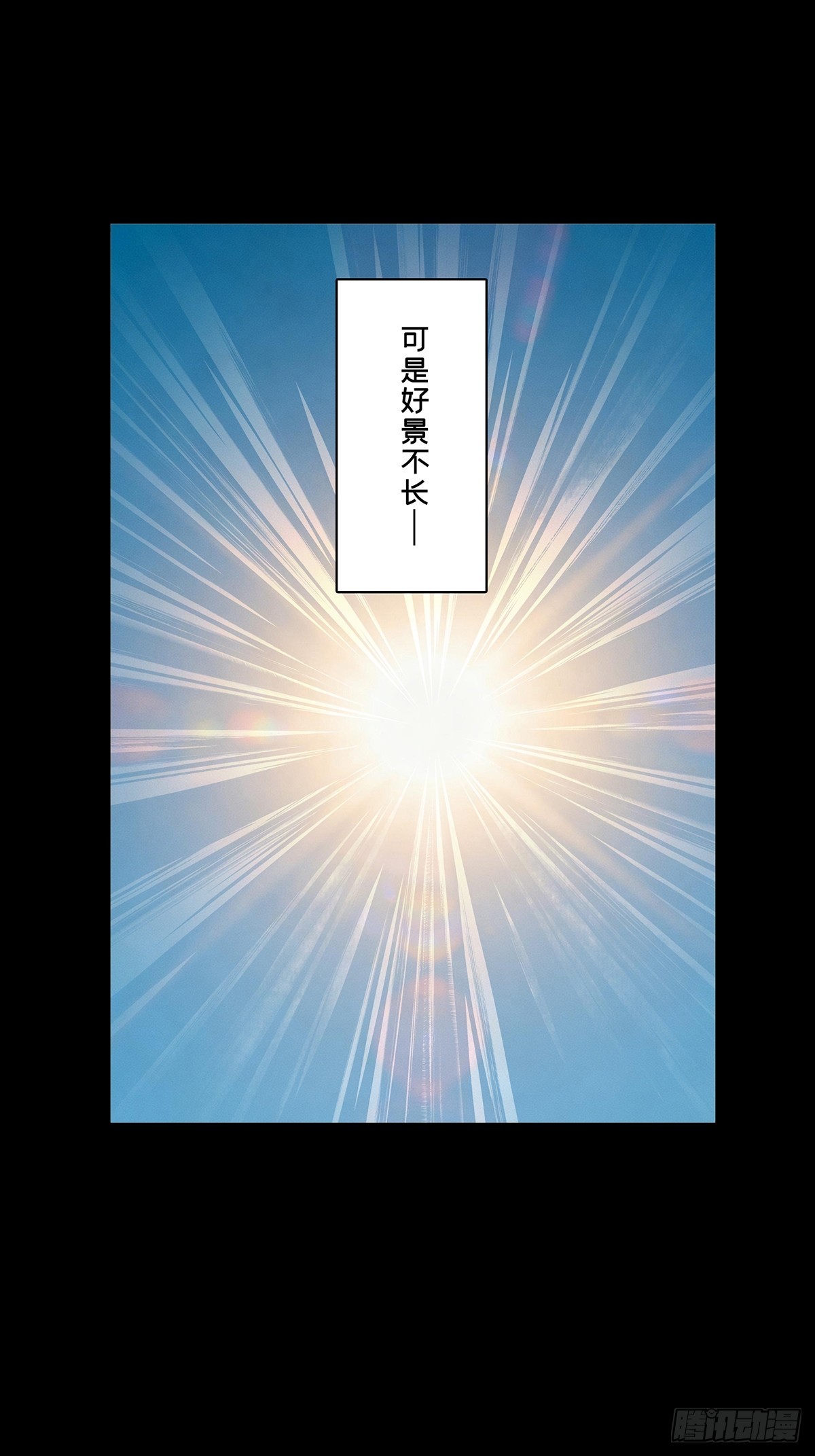 第五百四十六章/哥哥上(1/2)-第573话