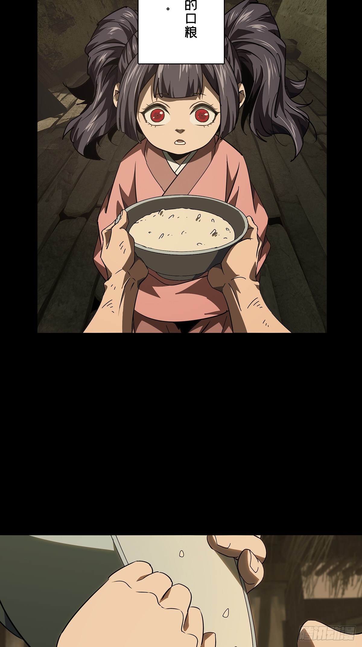 第五百四十六章/哥哥上(1/2)-第573话
