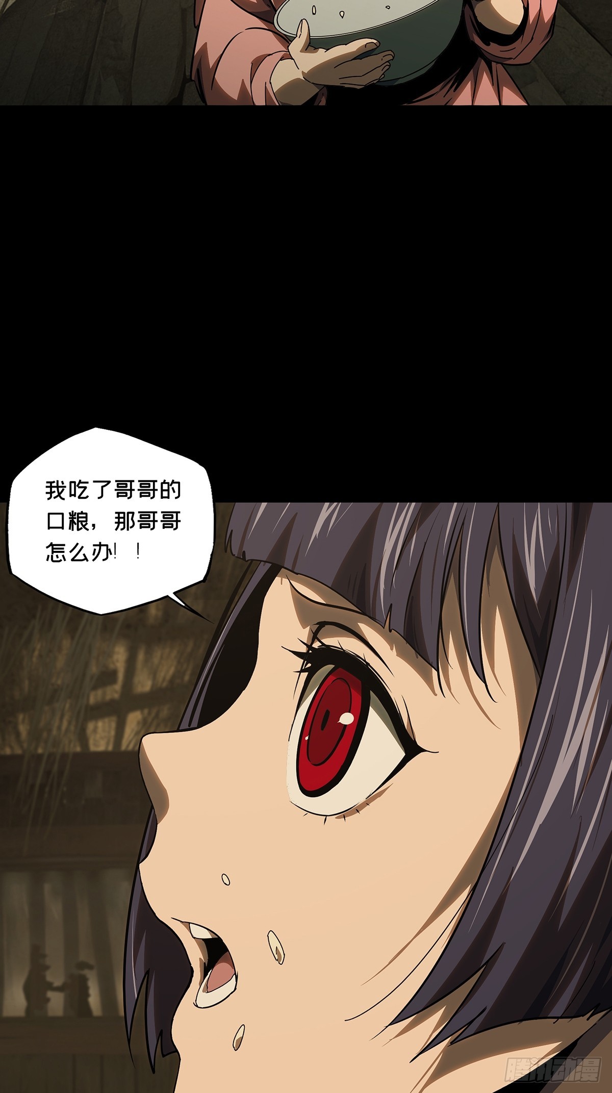 第五百四十六章/哥哥上(1/2)-第573话