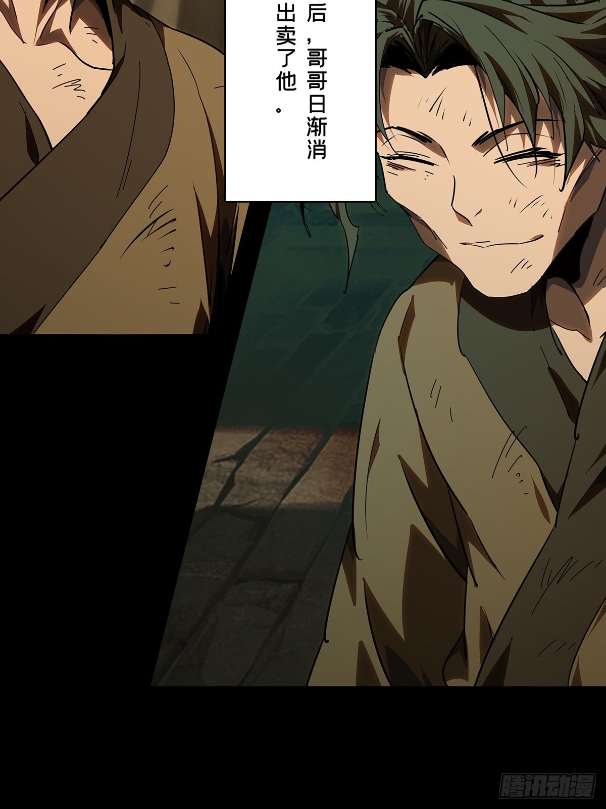第五百四十六章/哥哥上(1/2)-第573话