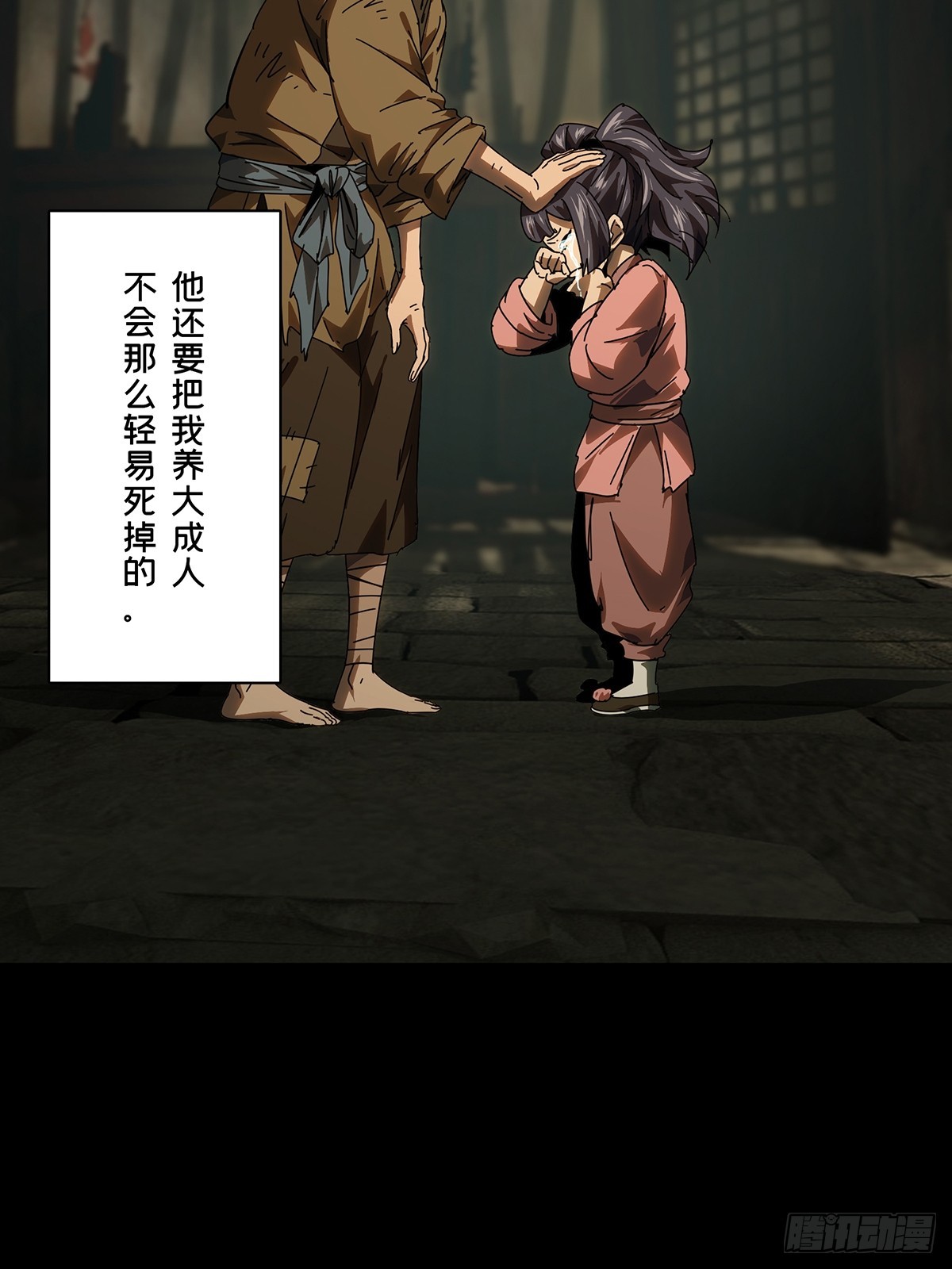 第五百四十六章/哥哥上(1/2)-第573话