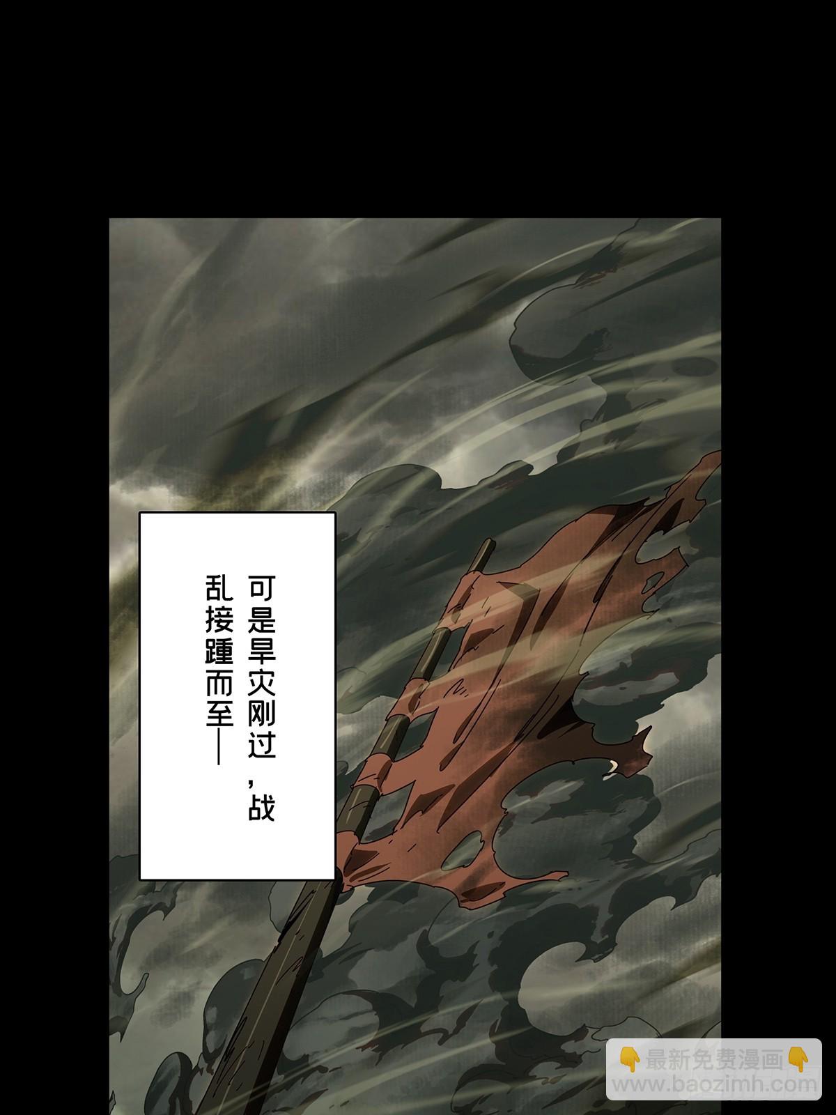 第五百四十六章/哥哥上(1/2)-第573话