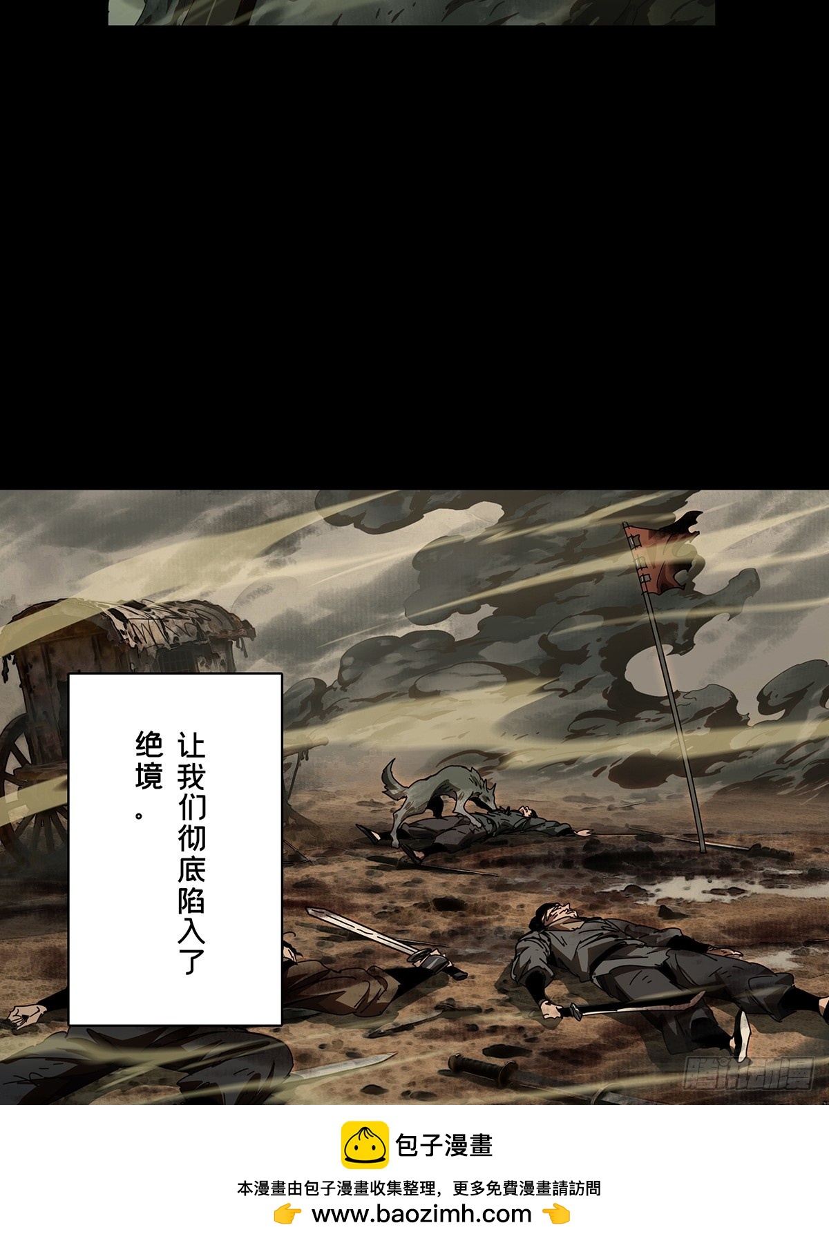 第五百四十六章/哥哥上(1/2)-第573话