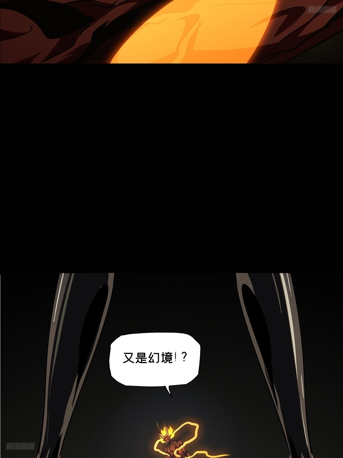 第五百四十六章/哥哥上(1/2)-第573话