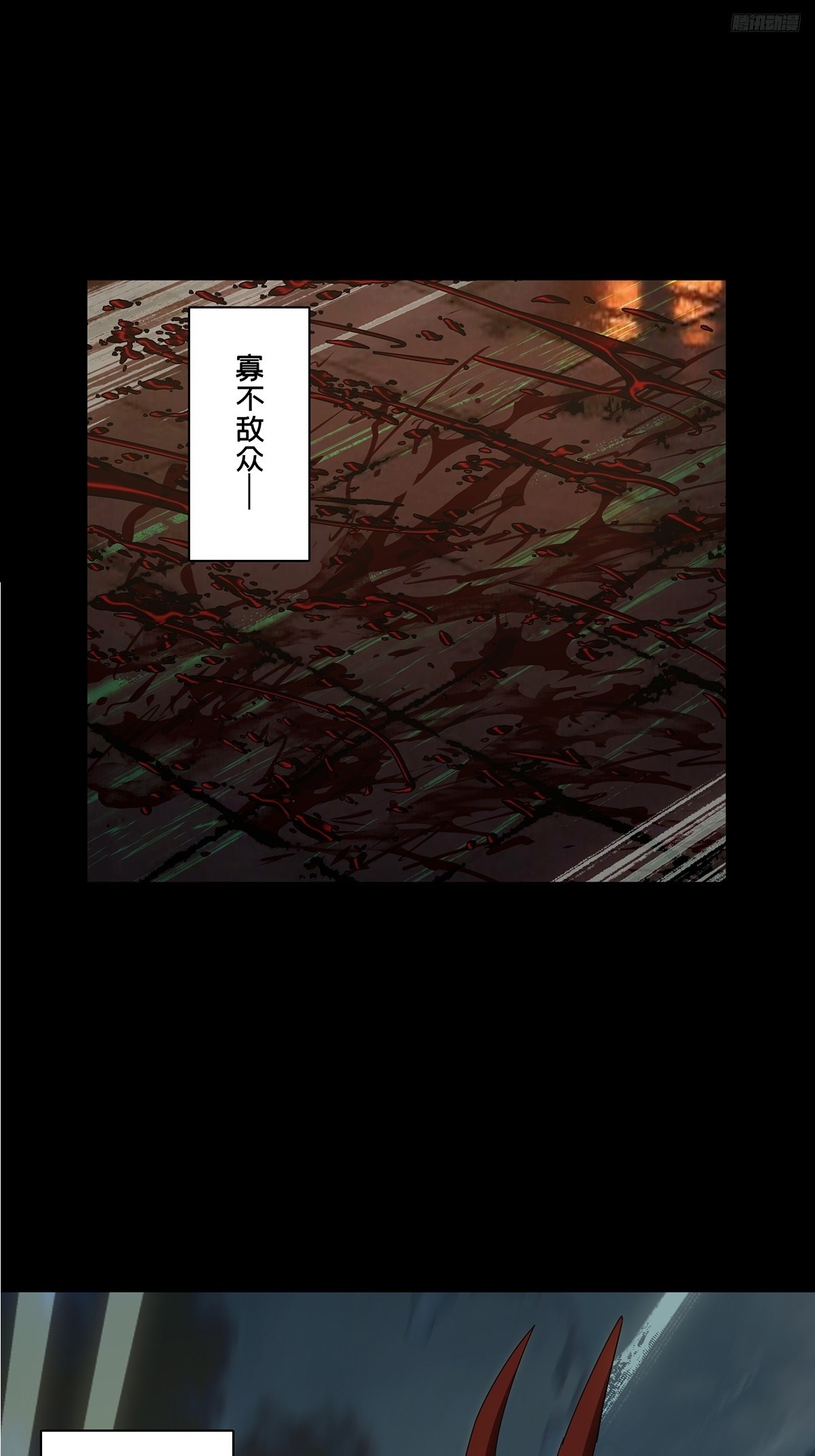 第五百四十八章/哥哥下-第575话