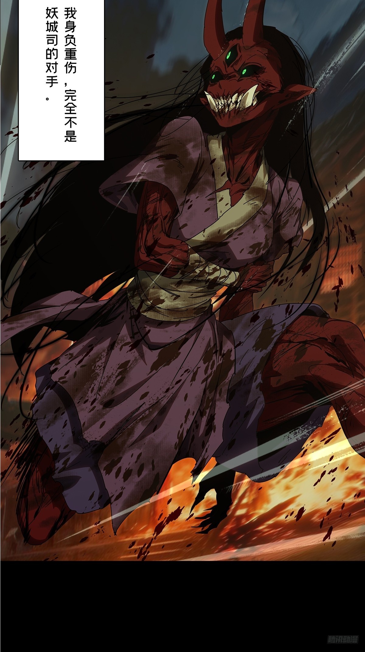第五百四十八章/哥哥下-第575话