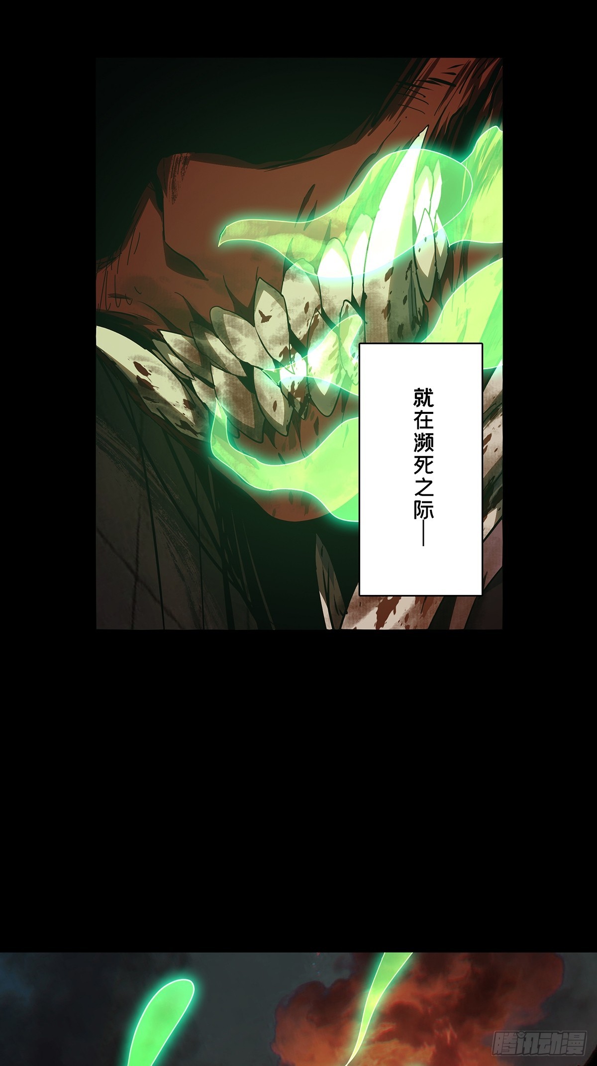 第五百四十八章/哥哥下-第575话