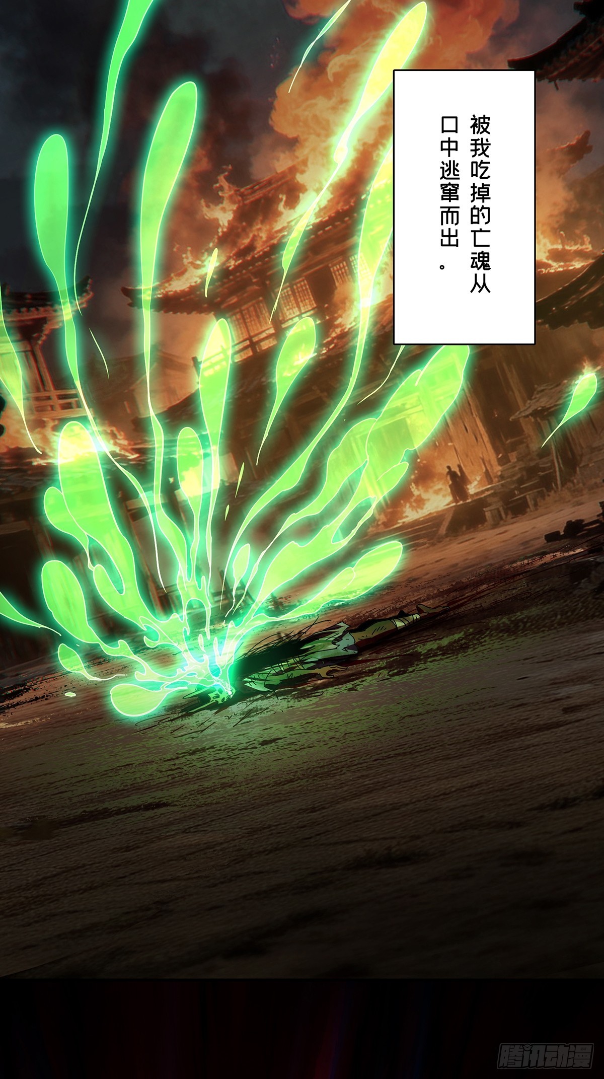 第五百四十八章/哥哥下-第575话