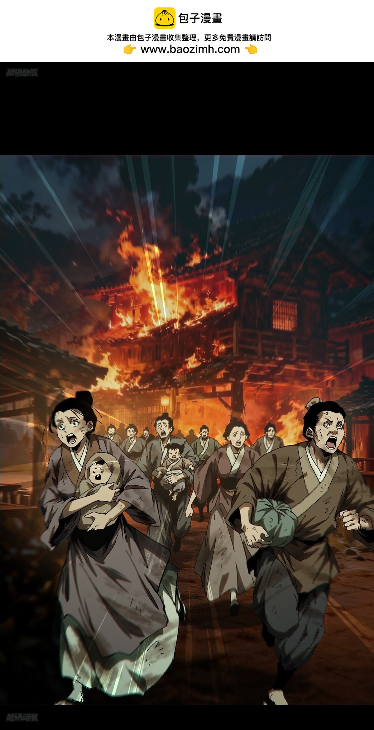 第五百四十八章/哥哥下-第575话