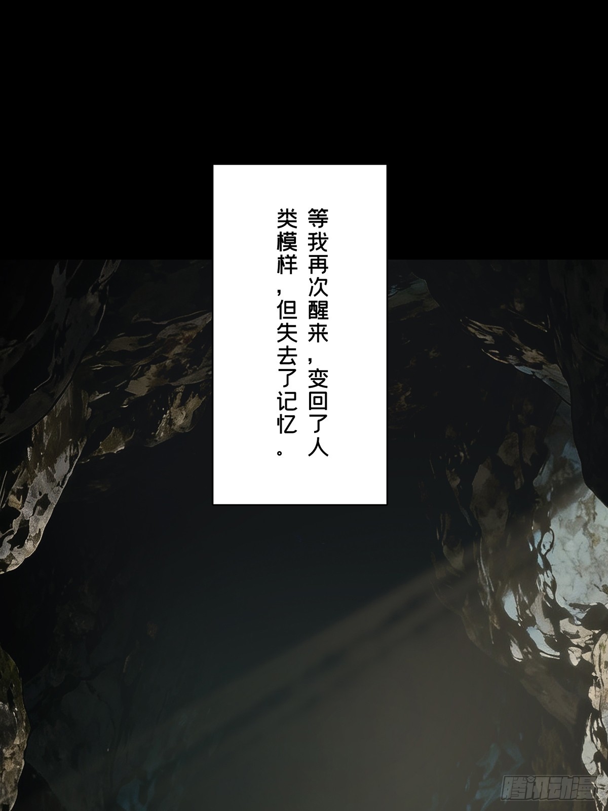 第五百四十八章/哥哥下-第575话