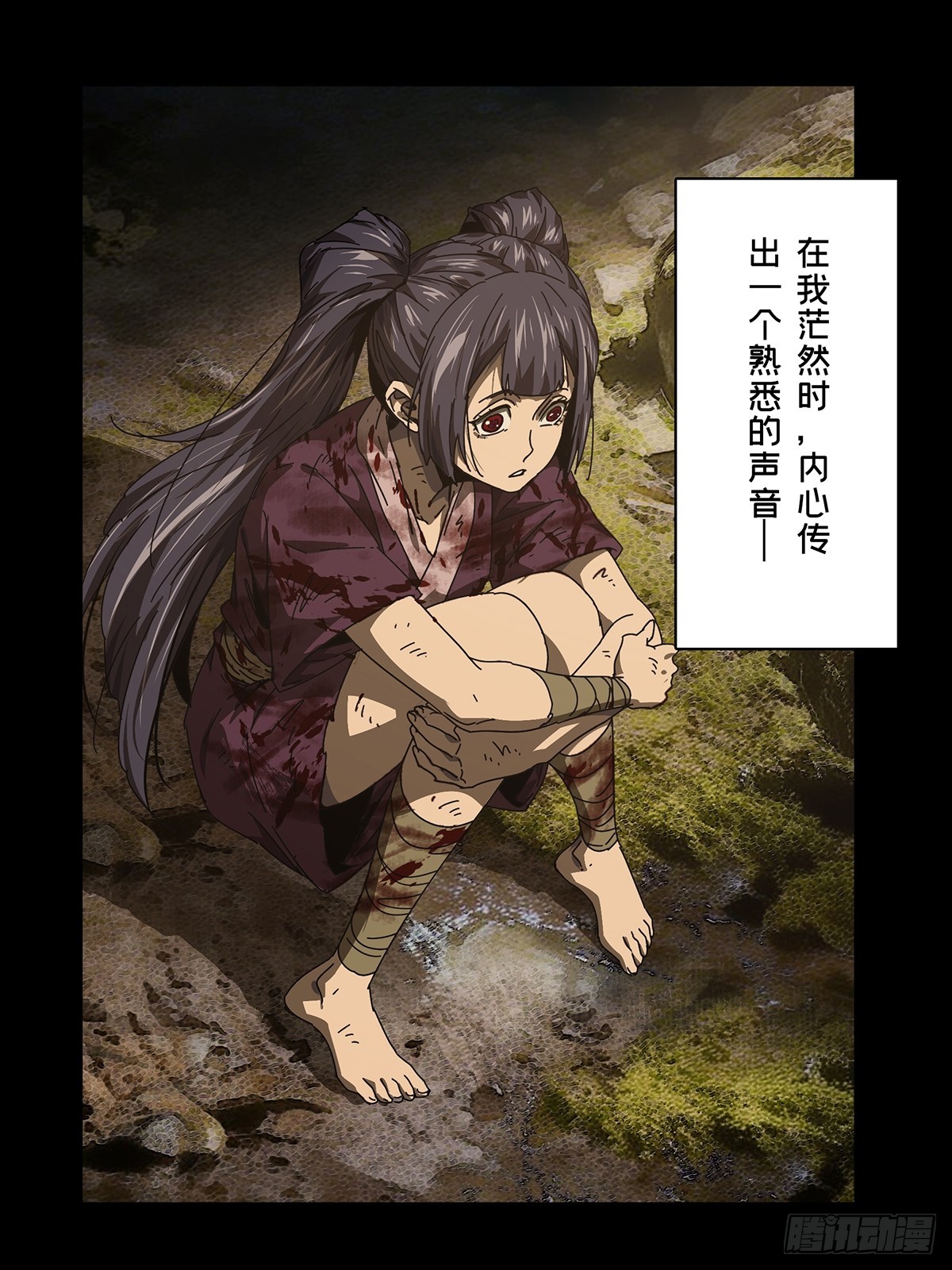 第五百四十八章/哥哥下-第575话