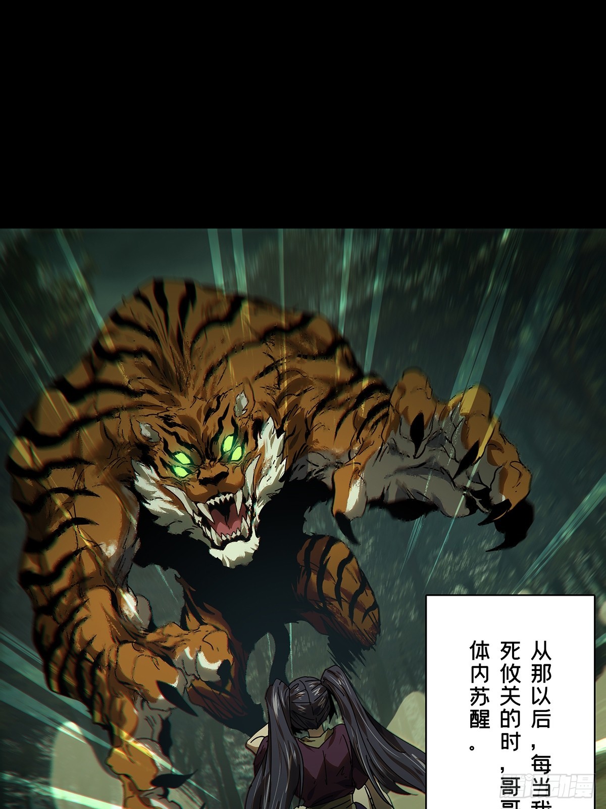 第五百四十八章/哥哥下-第575话