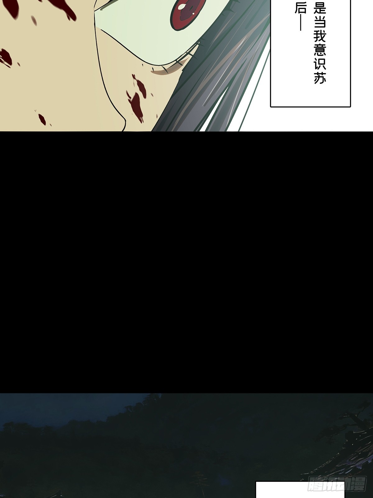第五百四十八章/哥哥下-第575话
