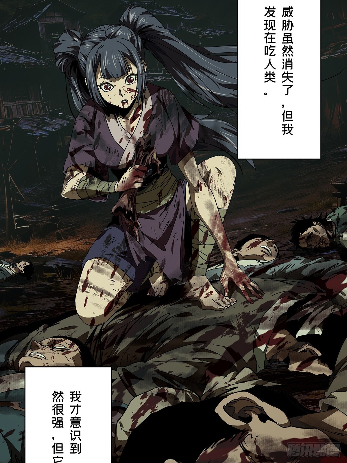 第五百四十八章/哥哥下-第575话