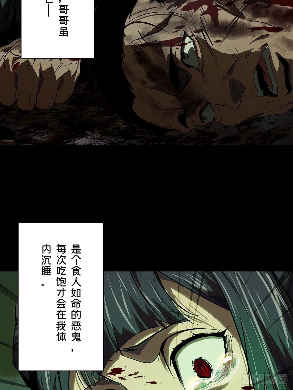 第五百四十八章/哥哥下-第575话