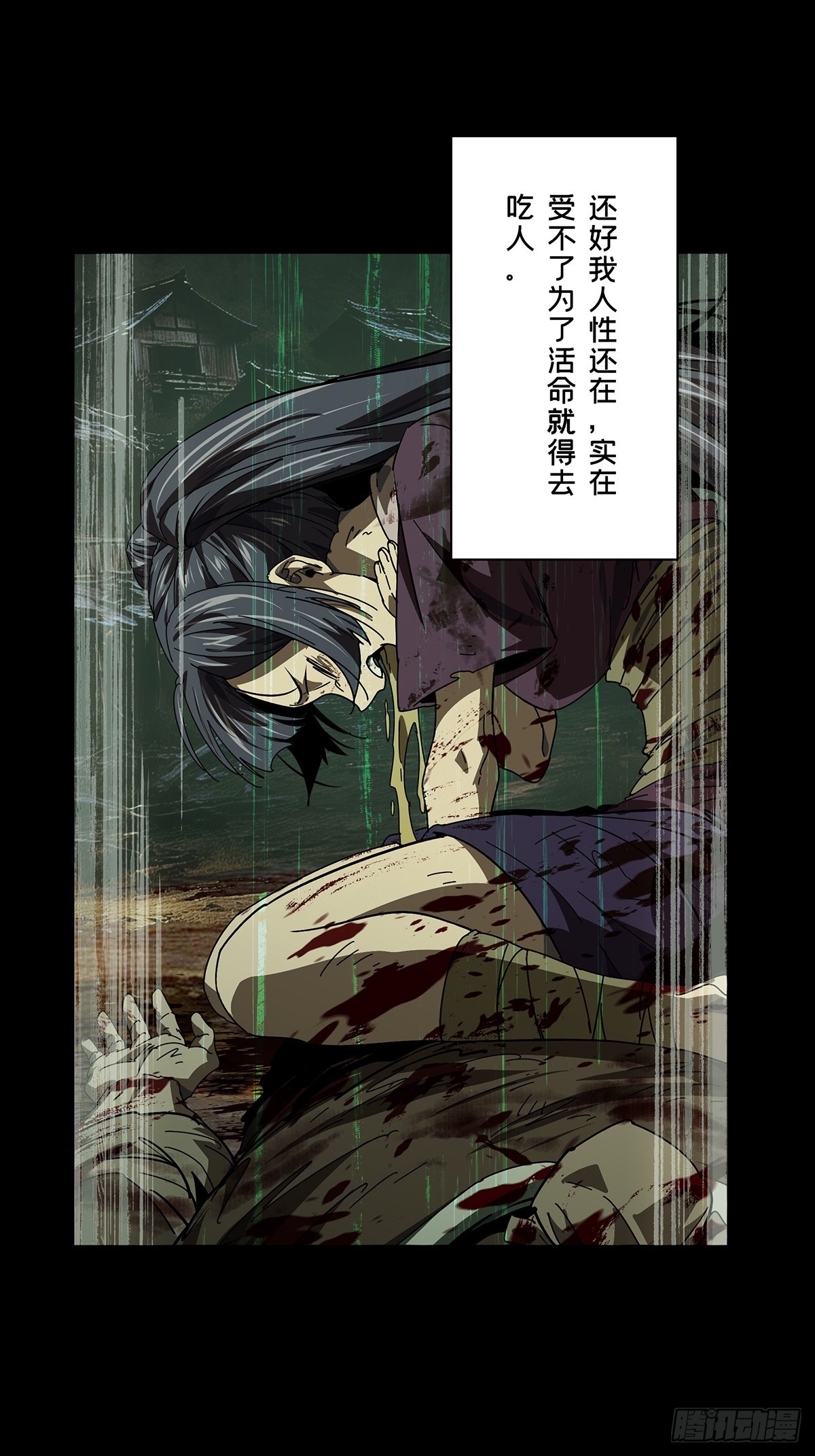 第五百四十八章/哥哥下-第575话