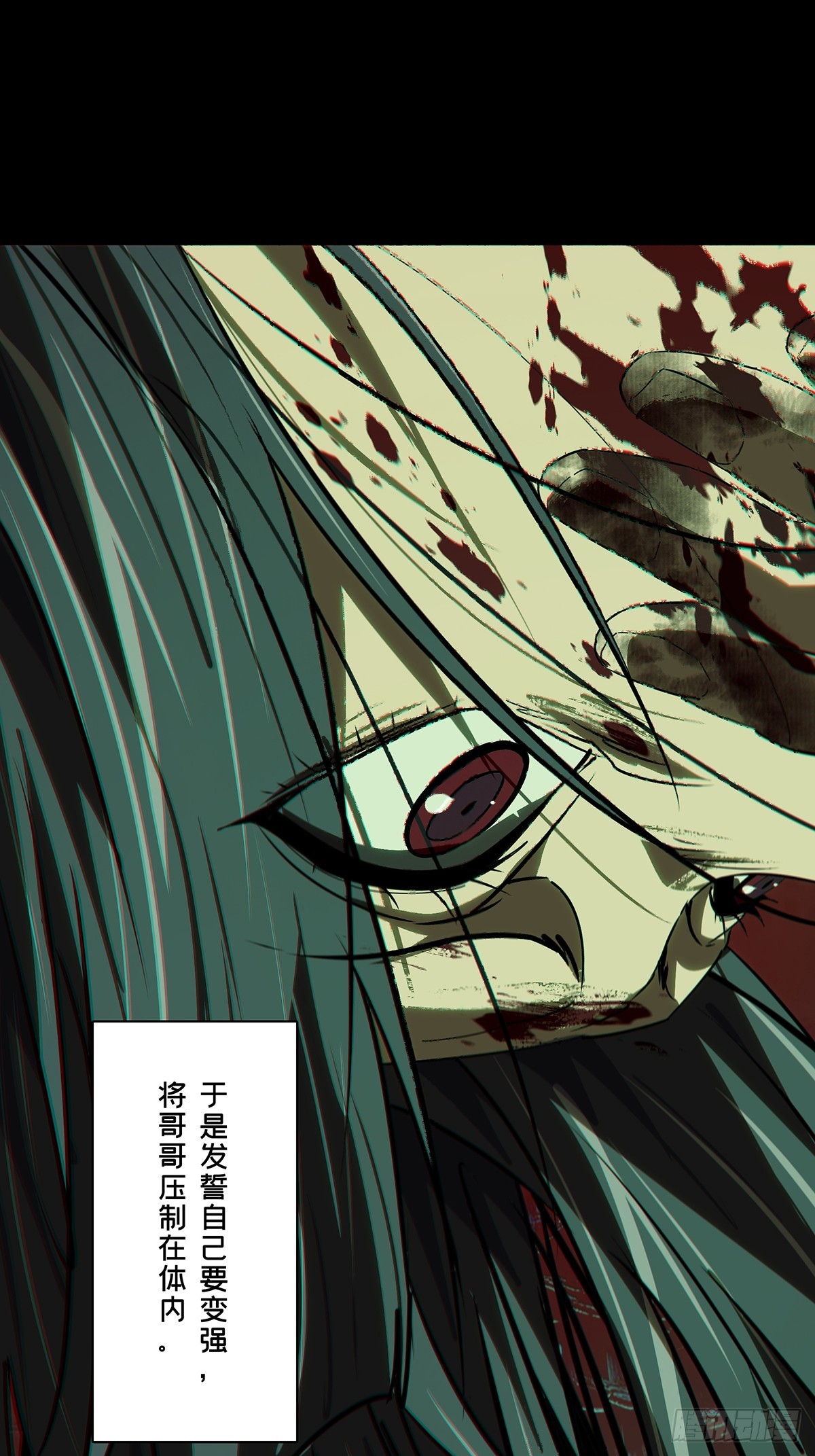 第五百四十八章/哥哥下-第575话