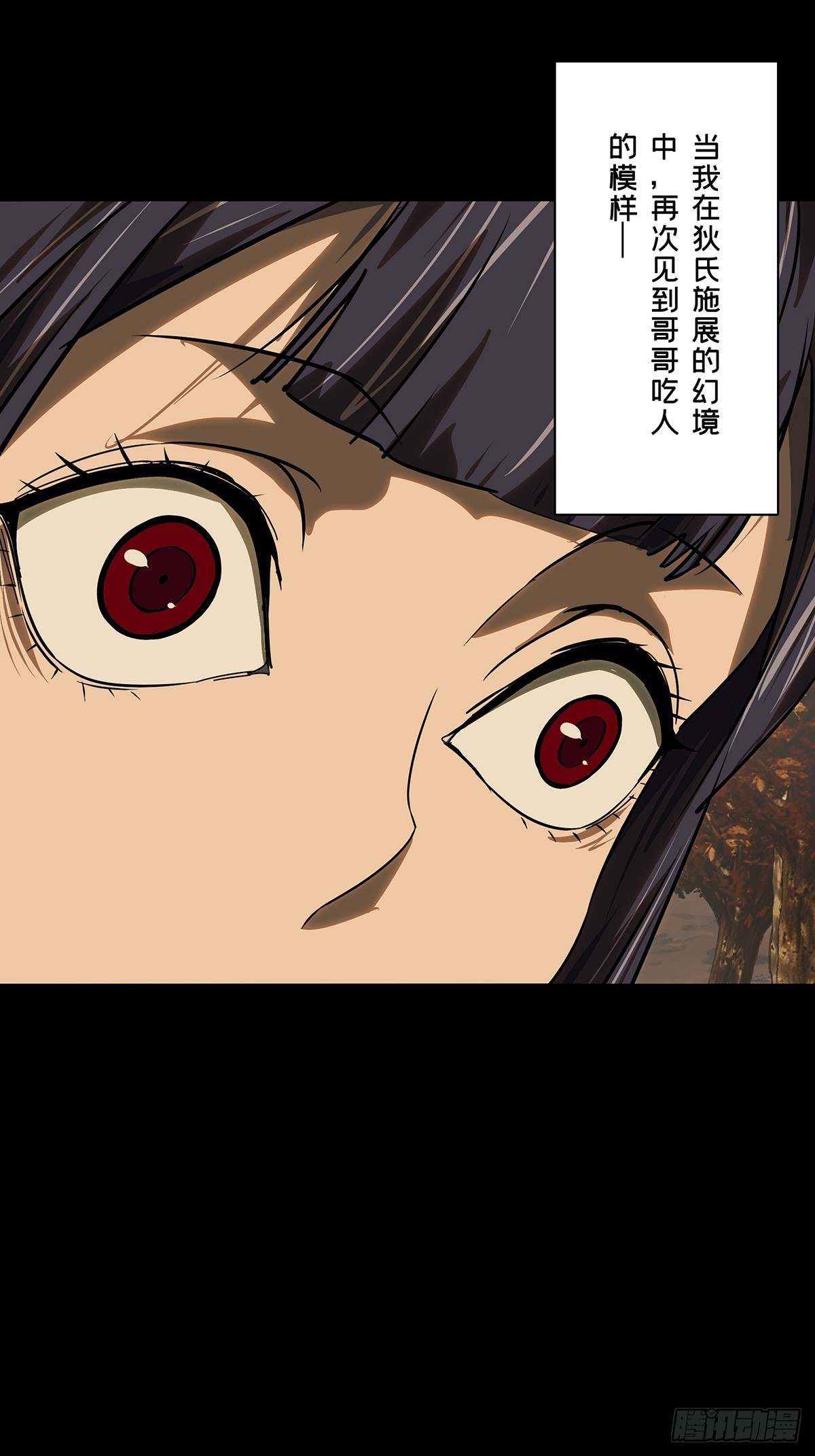第五百四十八章/哥哥下-第575话