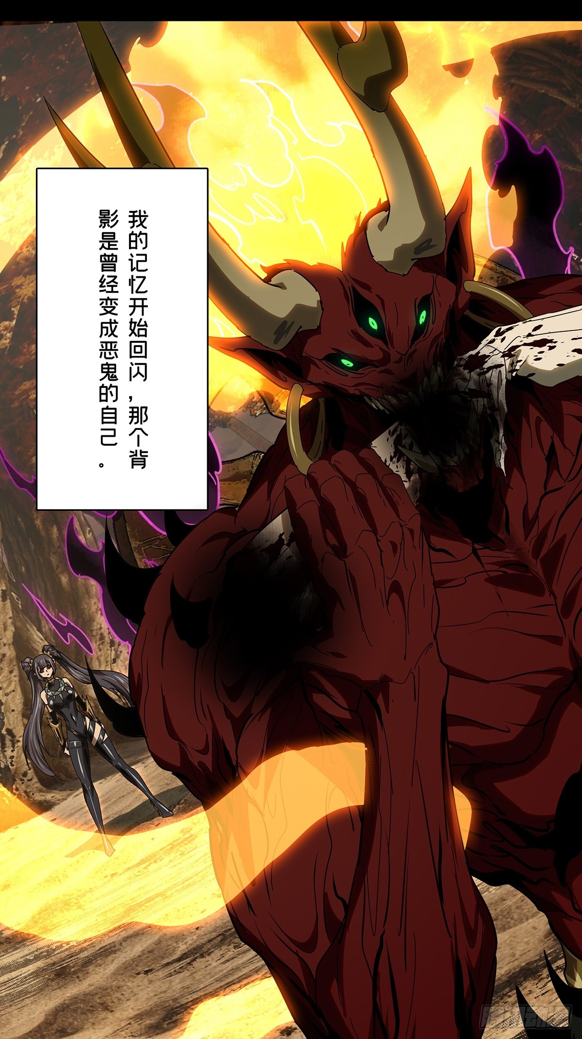 第五百四十八章/哥哥下-第575话