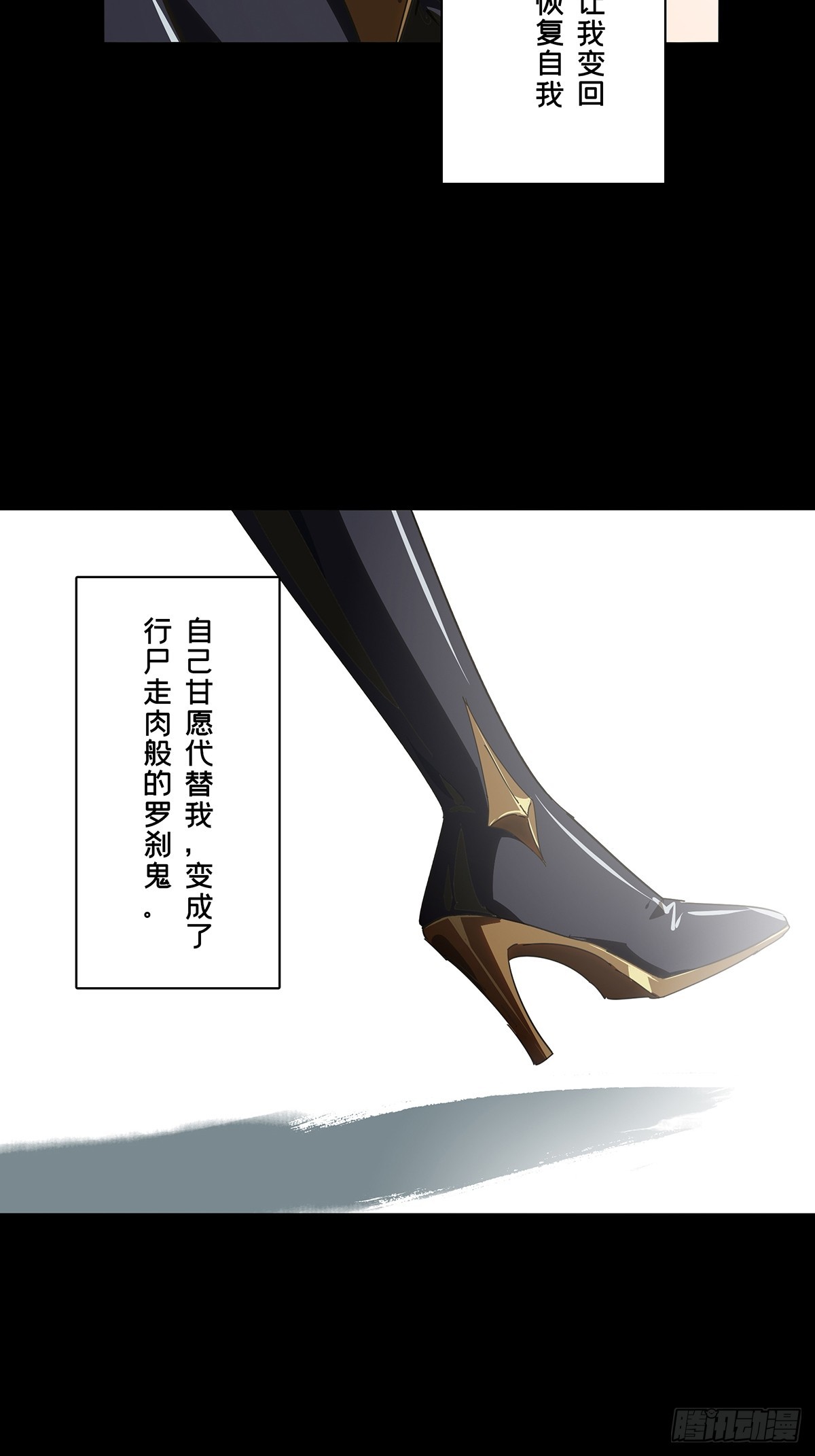 第五百四十八章/哥哥下-第575话